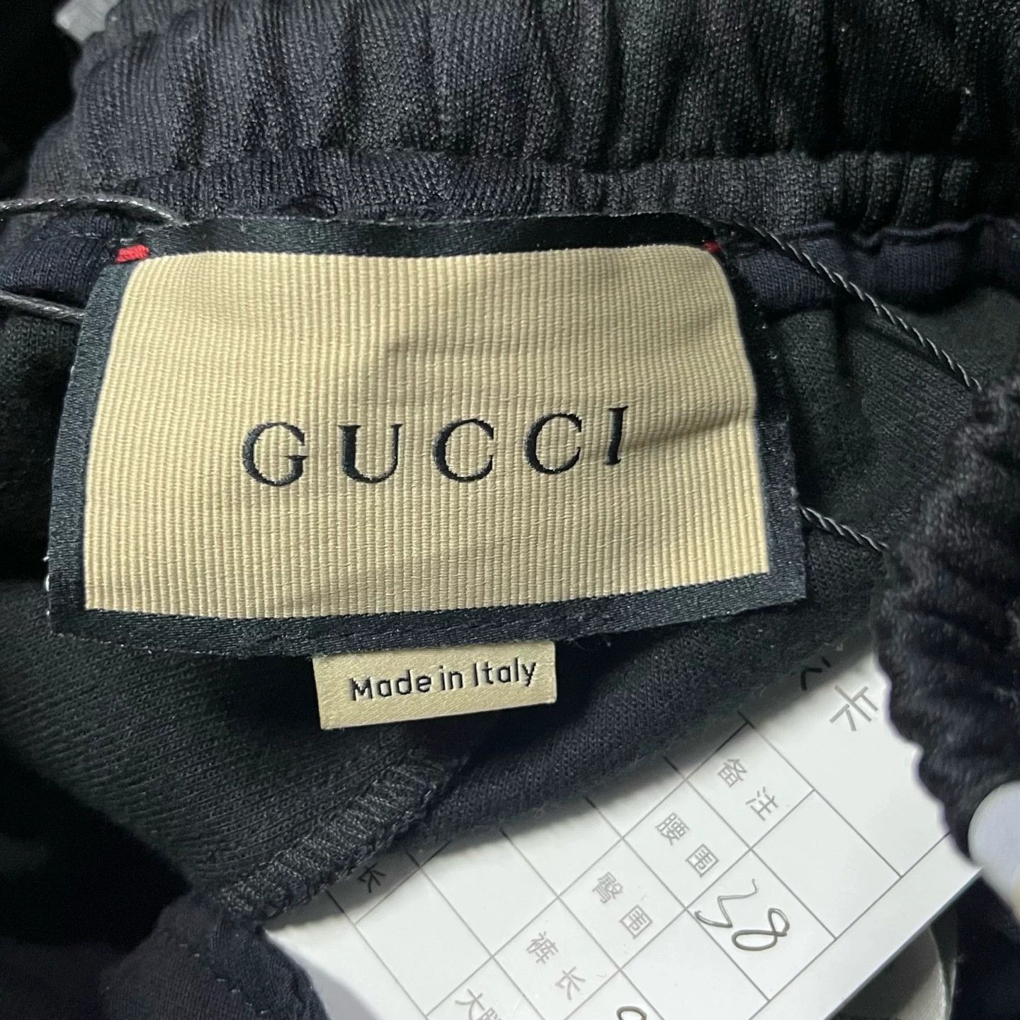 Gucci Gucci Logo Side Stripe Sweatpants Size XS Size US 28 / EU 44 - 4 Thumbnail