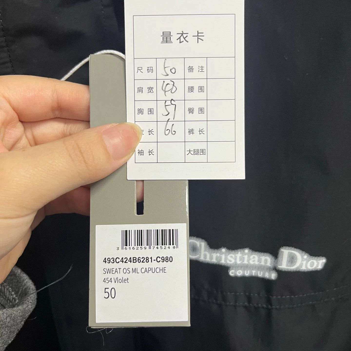 Dior Dior Christian Dior Couture Hooded Jacket Size 50 Size US M / EU 48-50 / 2 - 3 Thumbnail