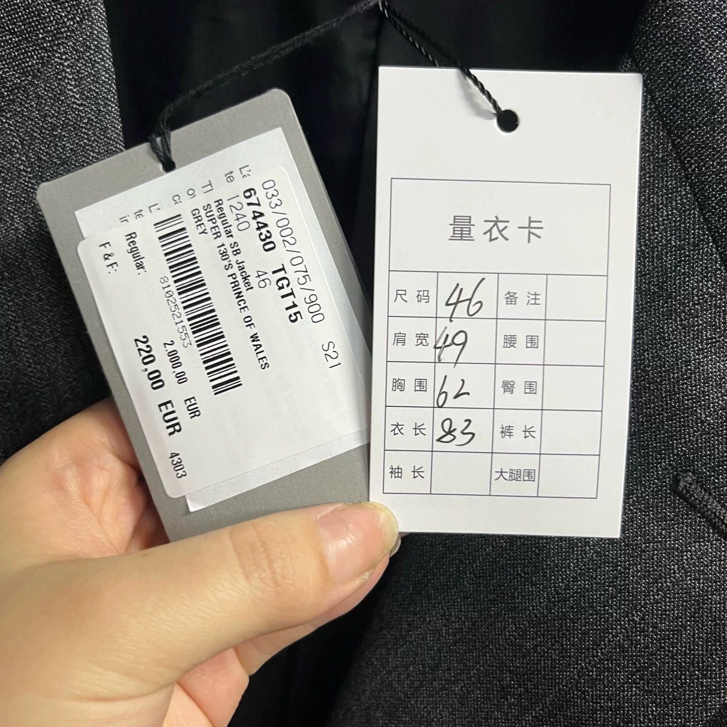 Balenciaga Balenciaga Gray Prince of Wales Blazer Size 36R Size 36R - 3 Thumbnail