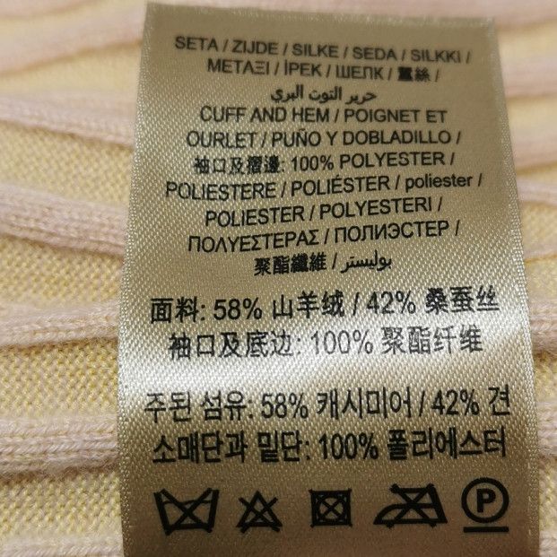 Burberry Burberry Women m Sweaters Size M / US 6-8 / IT 42-44 - 7 Thumbnail