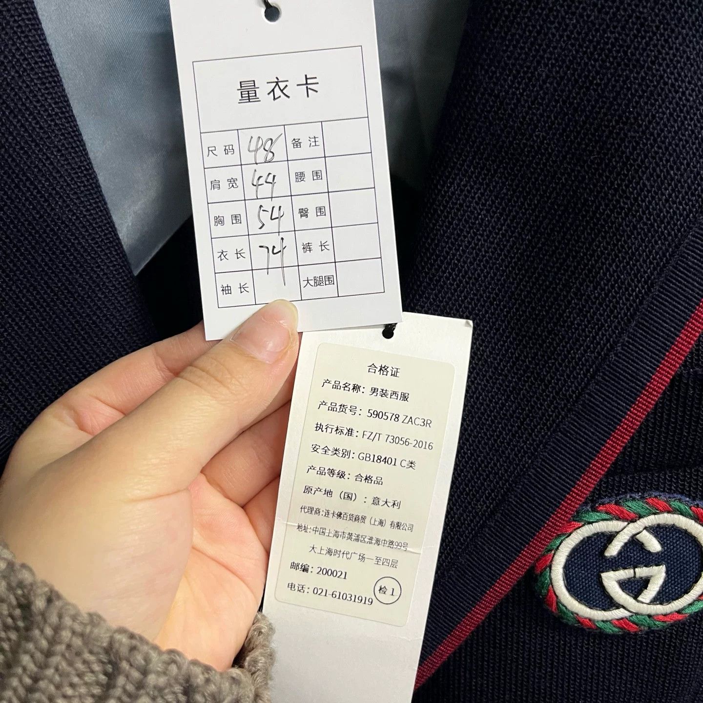 Gucci Gucci Wool Blend Red Trim Blazer 38R Size 38R - 3 Thumbnail