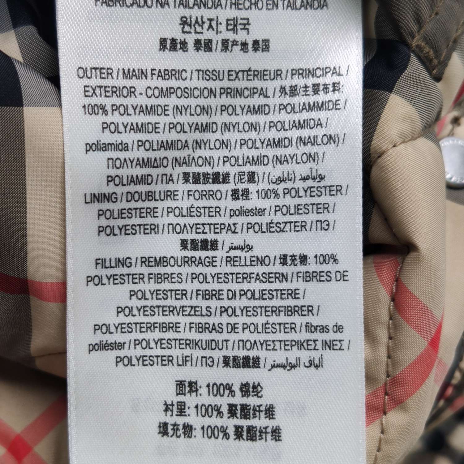 Burberry Burberry Women m Down Jackets Size M / US 6-8 / IT 42-44 - 8 Thumbnail