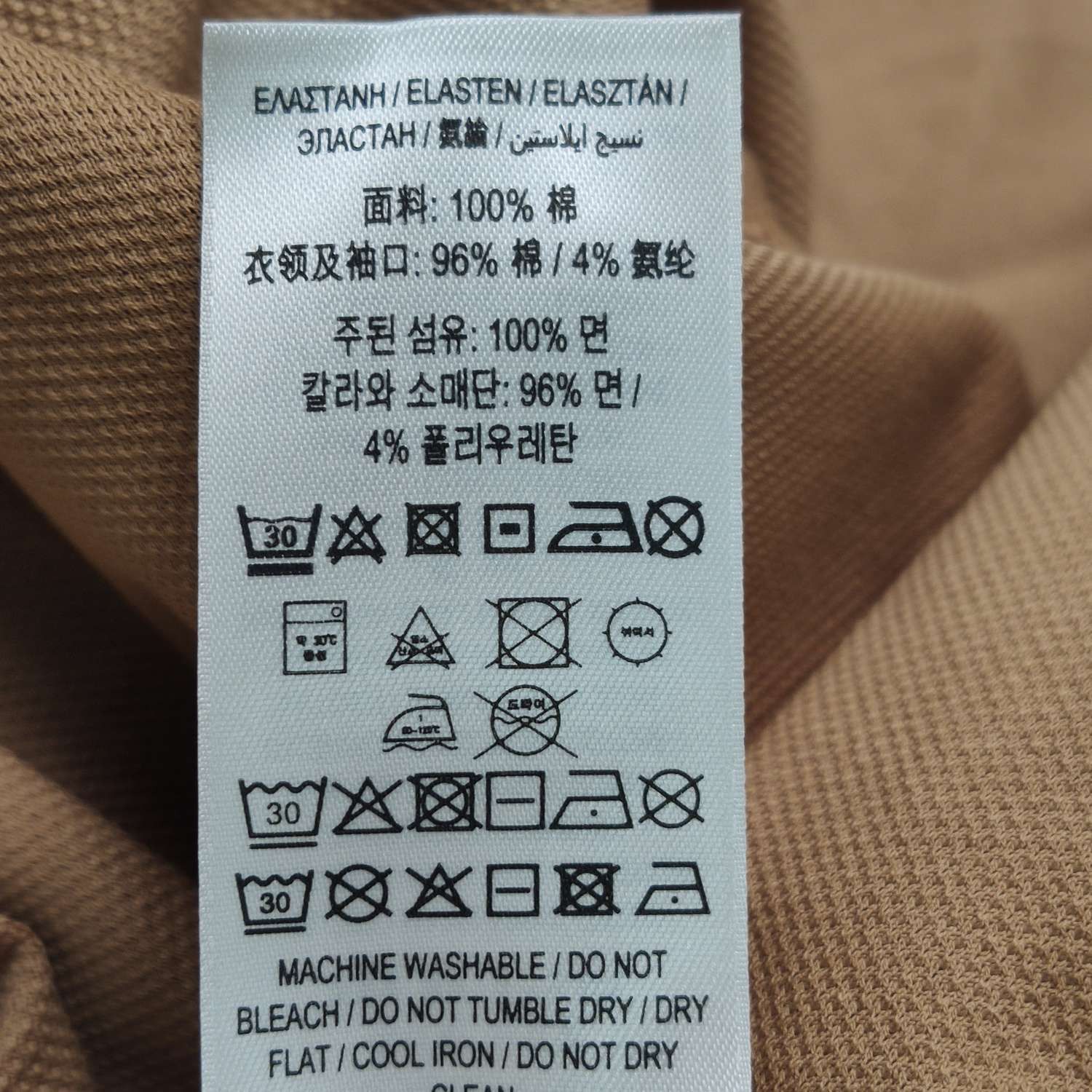 Burberry Burberry Women m Short Sleeve Shirts Size M / US 6-8 / IT 42-44 - 8 Thumbnail