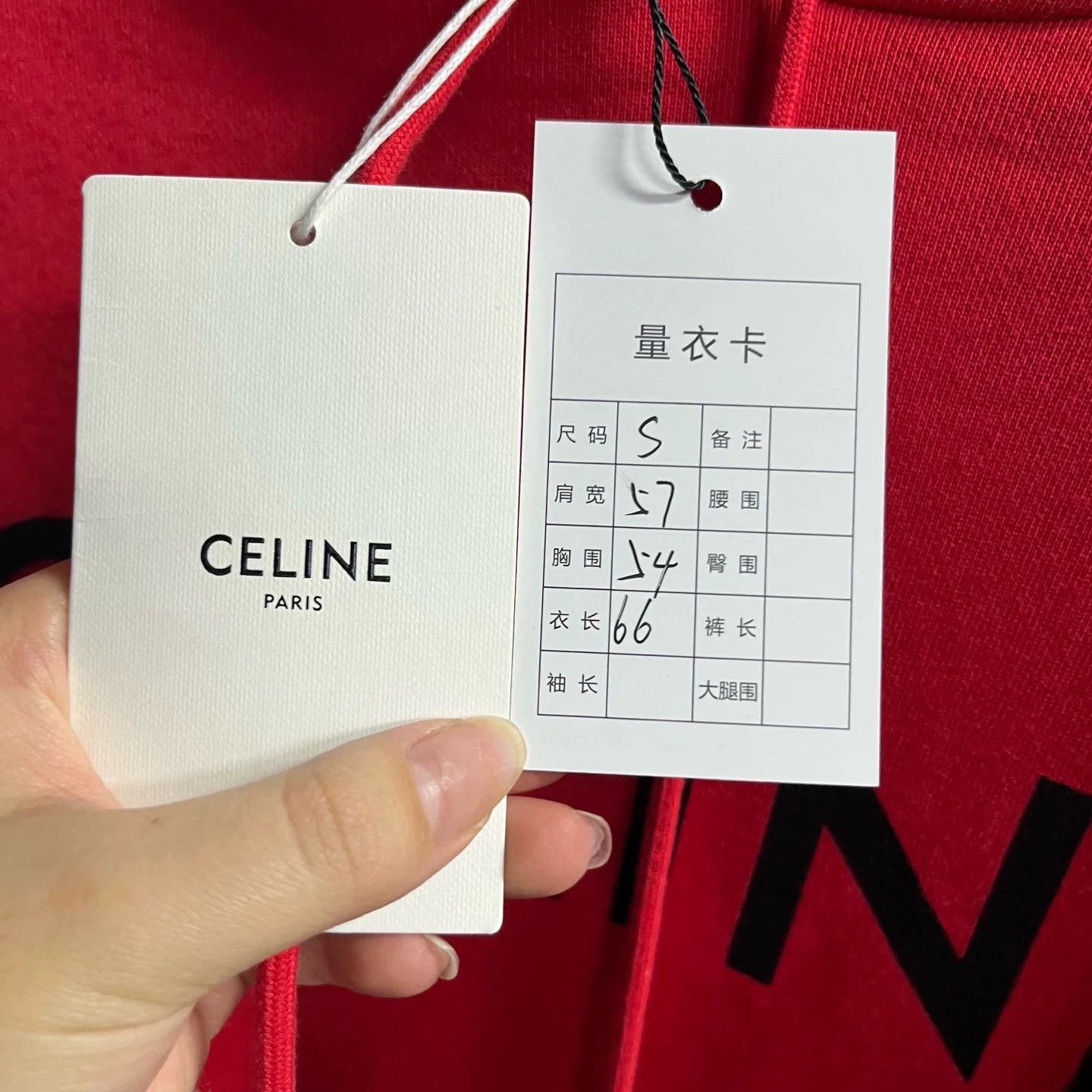 Celine CELINE Red Logo Hoodie Size S Size US S / EU 44-46 / 1 - 3 Thumbnail