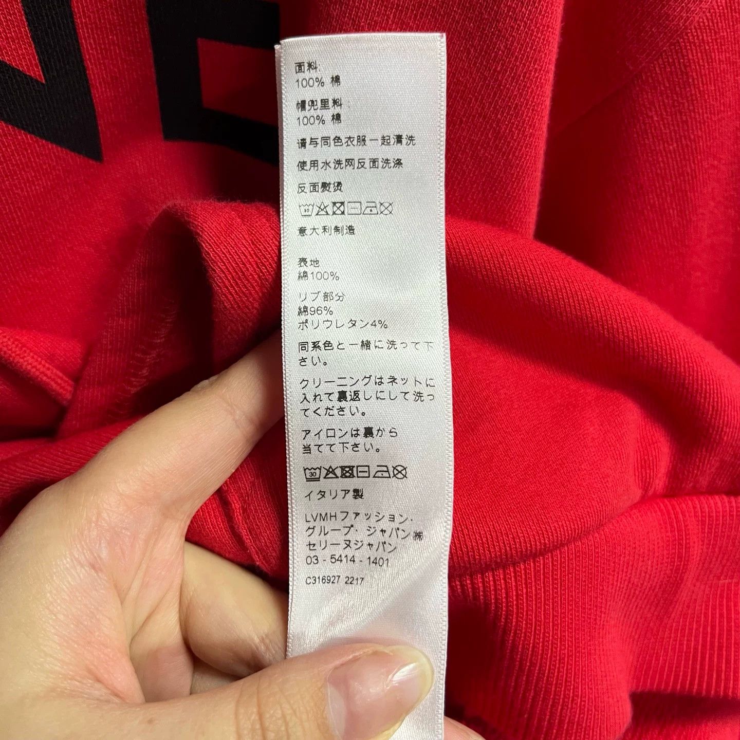 Celine CELINE Red Logo Hoodie Size S Size US S / EU 44-46 / 1 - 4 Thumbnail