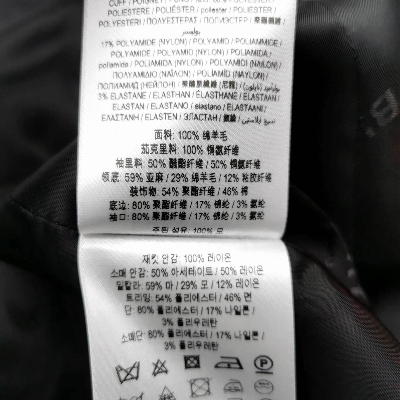 Burberry Burberry Women 0 Jackets Size XS / US 0-2 / IT 36-38 - 8 Thumbnail