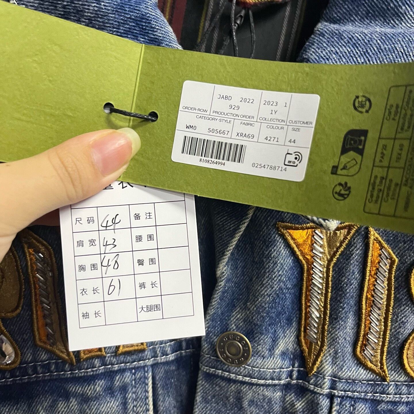 Gucci Gucci Spiritismo Logo Denim Jacket 44 Size US S / EU 44-46 / 1 - 3 Thumbnail