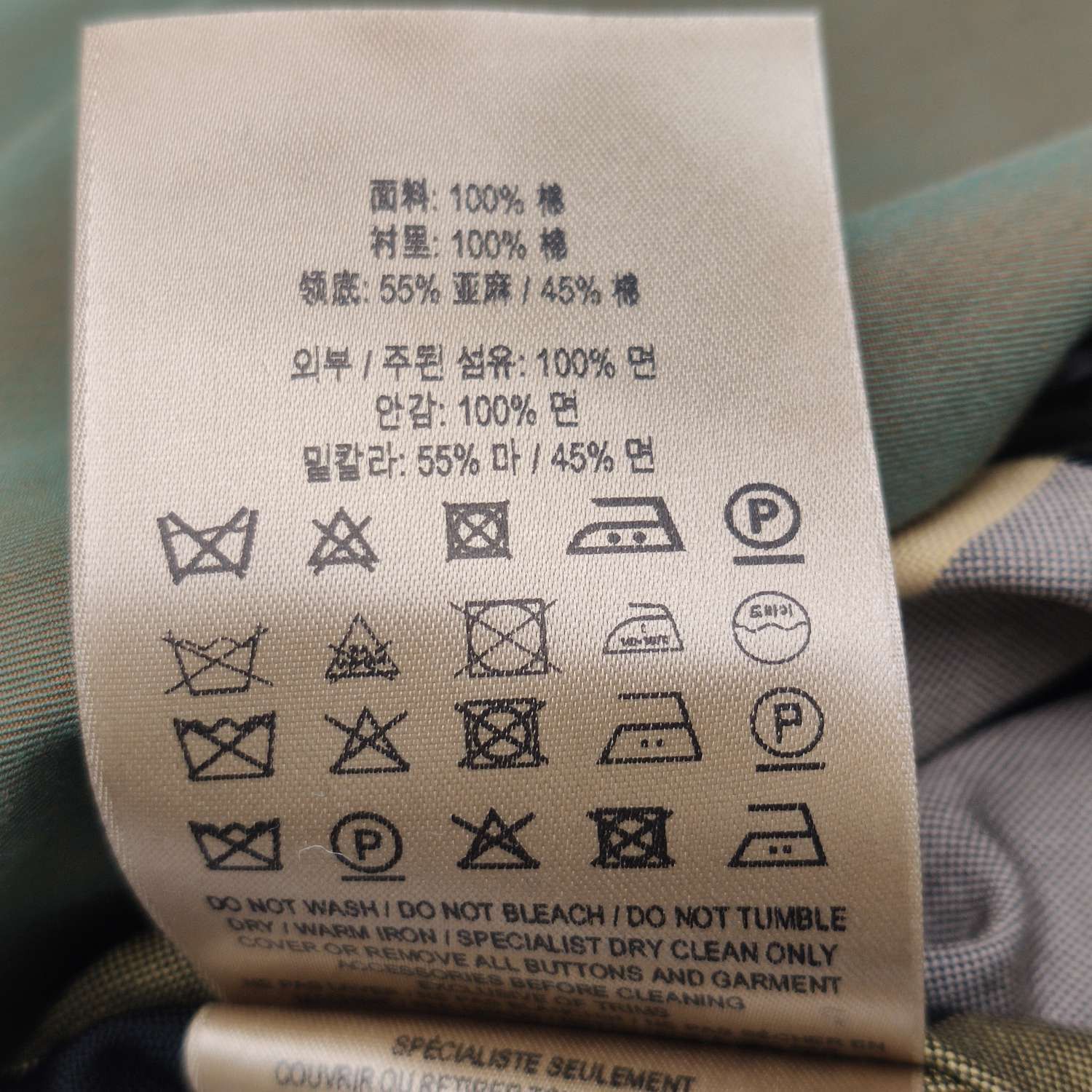Burberry Burberry Women s Coats Size S / US 4 / IT 40 - 8 Thumbnail
