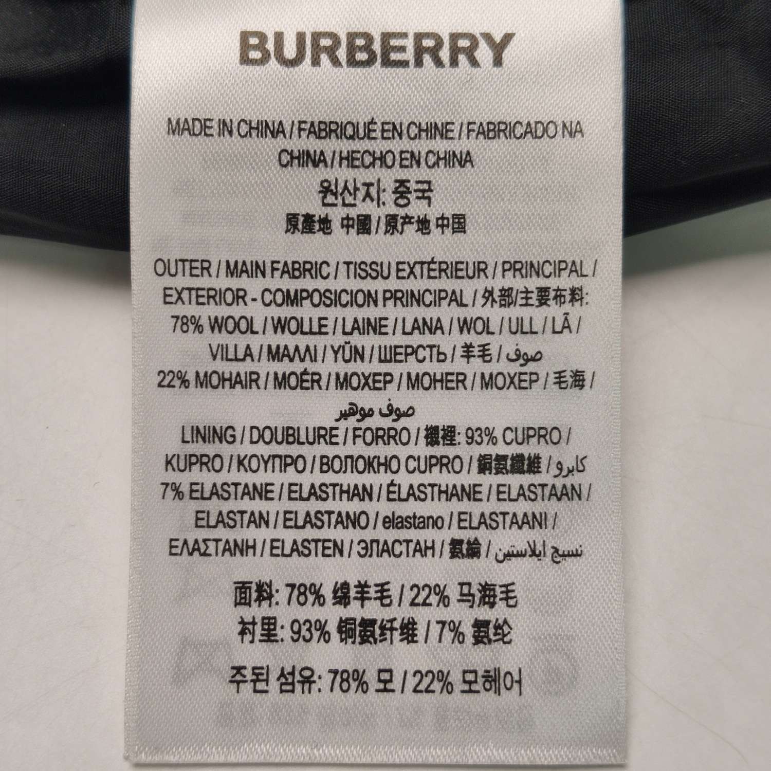 Burberry Burberry Women 26 Pants Size 26" / US 2 / IT 38 - 8 Thumbnail