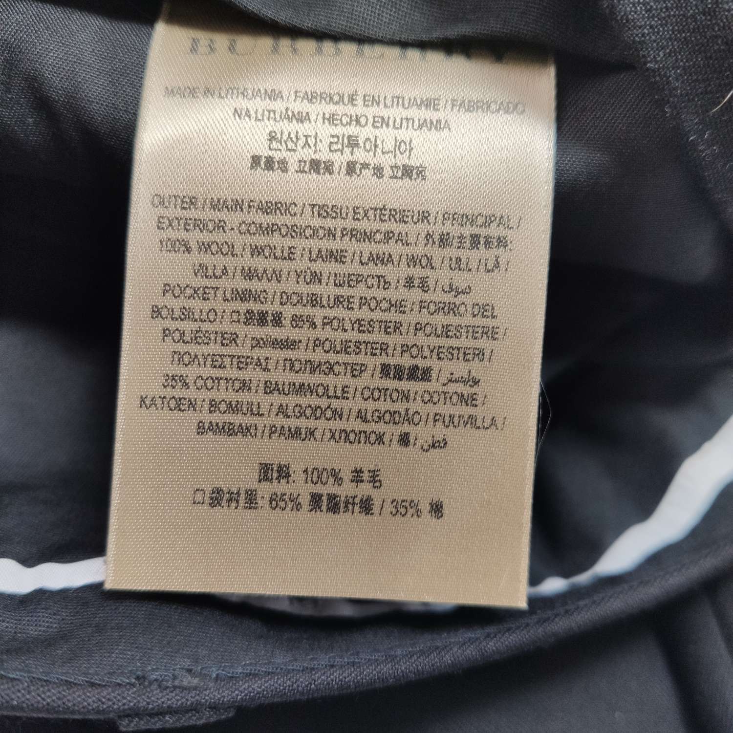 Burberry Burberry Women 28 Pants Size 28" / US 6 / IT 42 - 8 Thumbnail