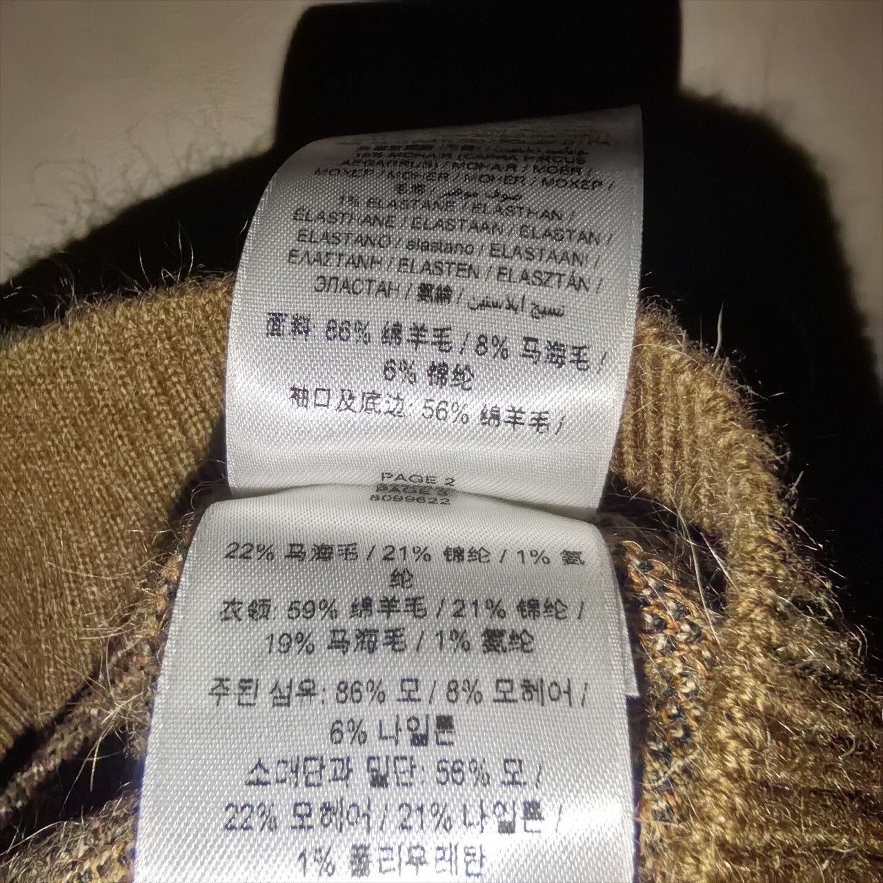 Burberry Burberry Women m Sweaters Size M / US 6-8 / IT 42-44 - 8 Thumbnail