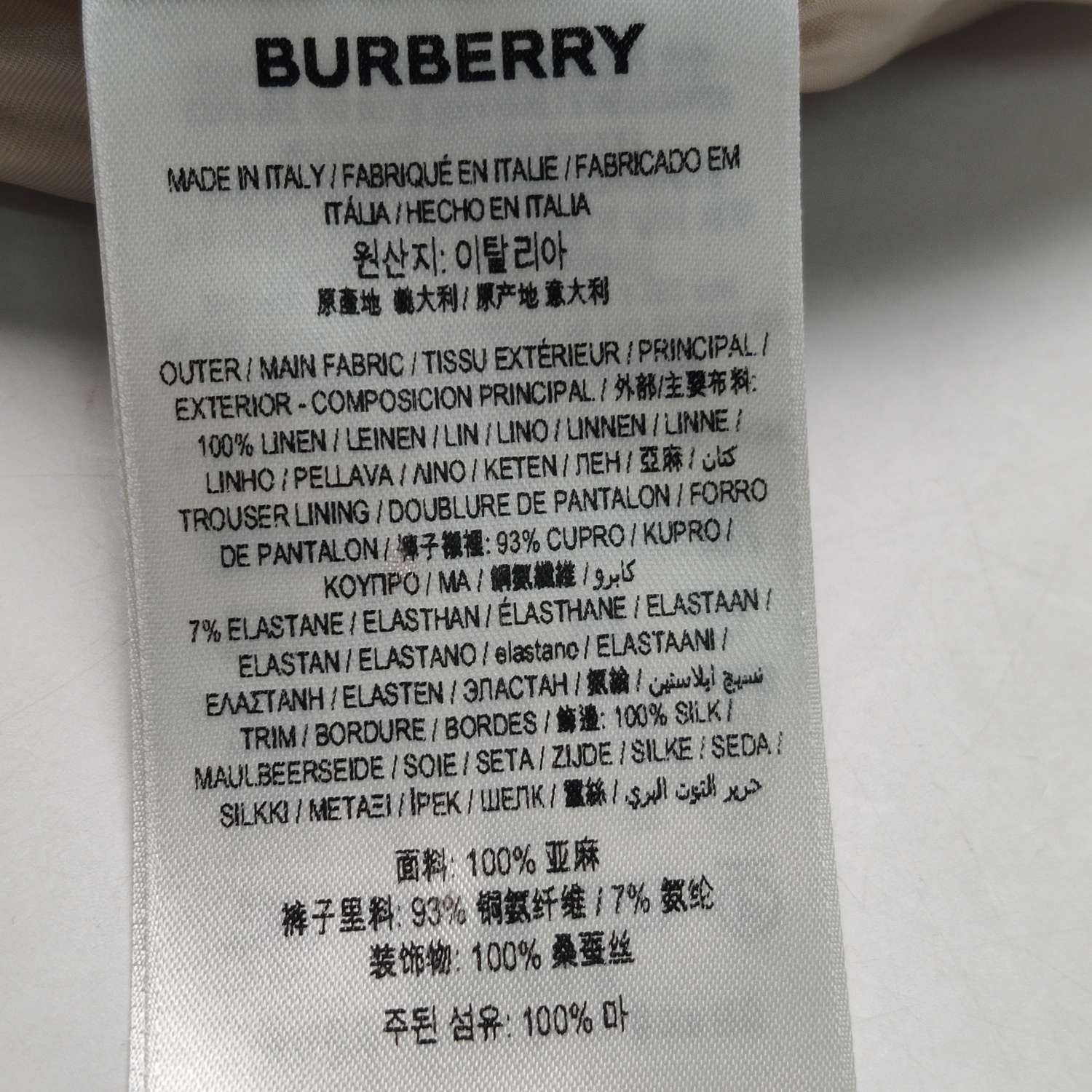 Burberry Burberry Women 0 Pants Size 25" / US 0 / IT 36 - 7 Thumbnail