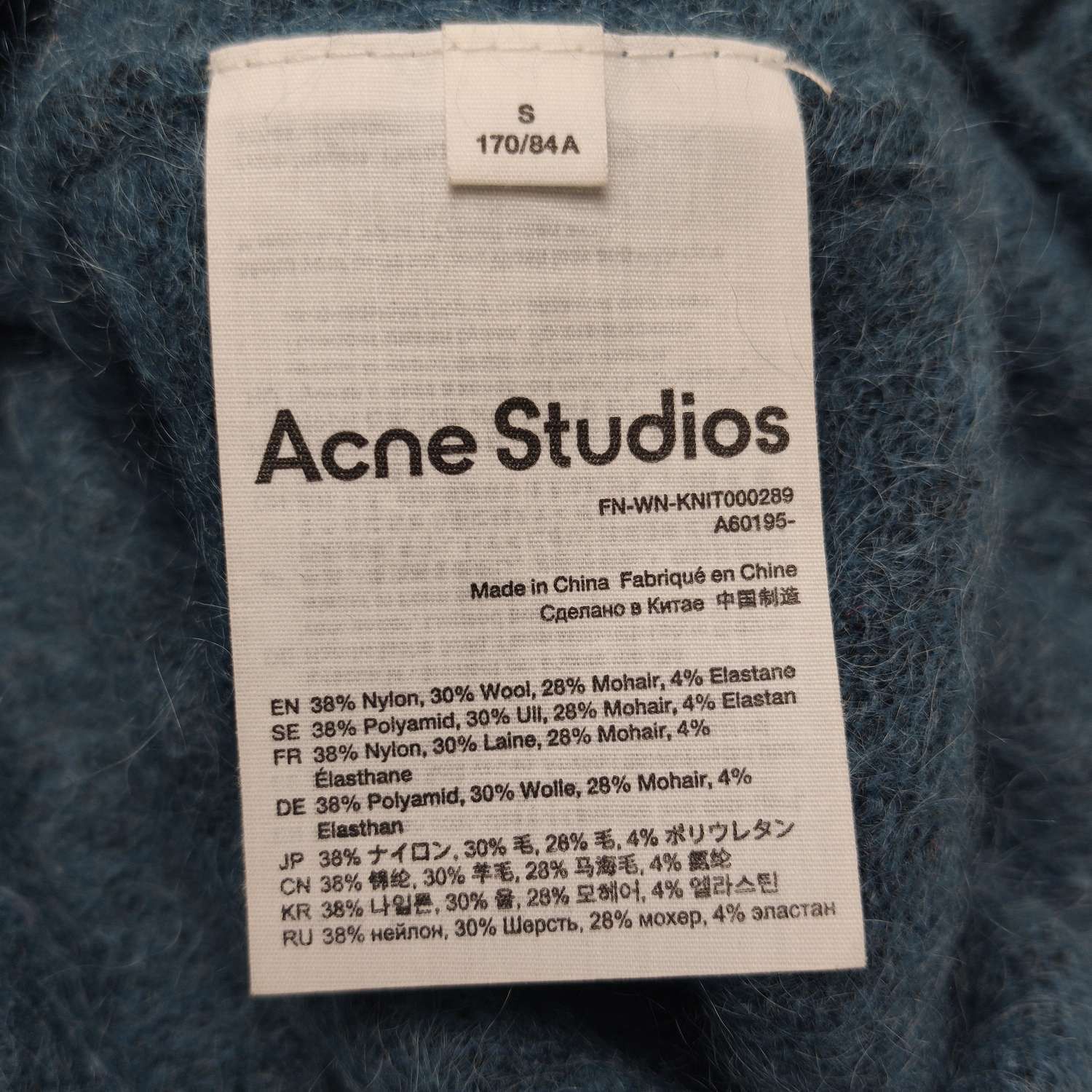 Acne Studios Acne Studios Mohair Blend Crewneck Sweater S Size US S / EU 44-46 / 1 - 5 Thumbnail