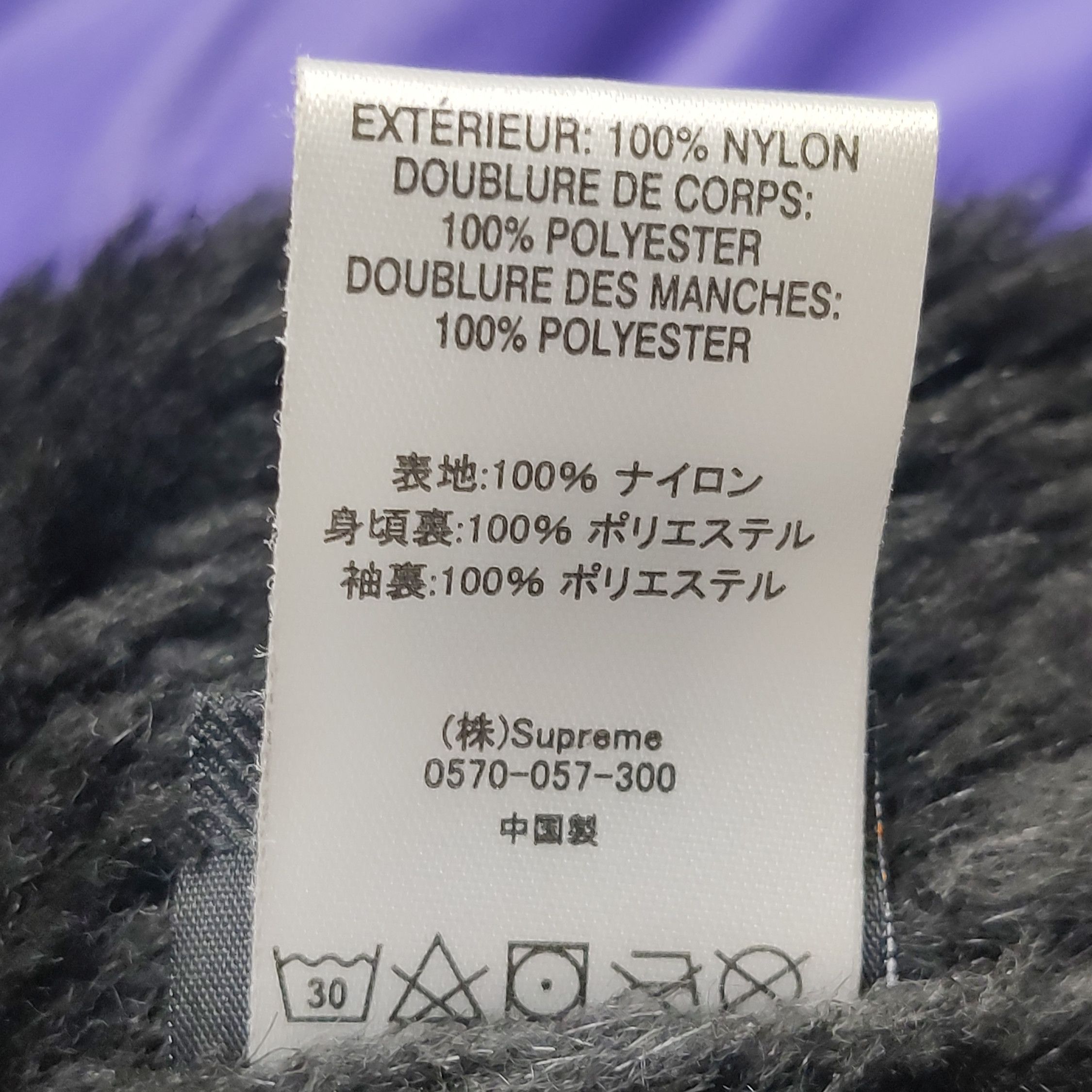 Supreme Supreme Quilted Logo Padded Jacket Size M Size US M / EU 48-50 / 2 - 6 Thumbnail