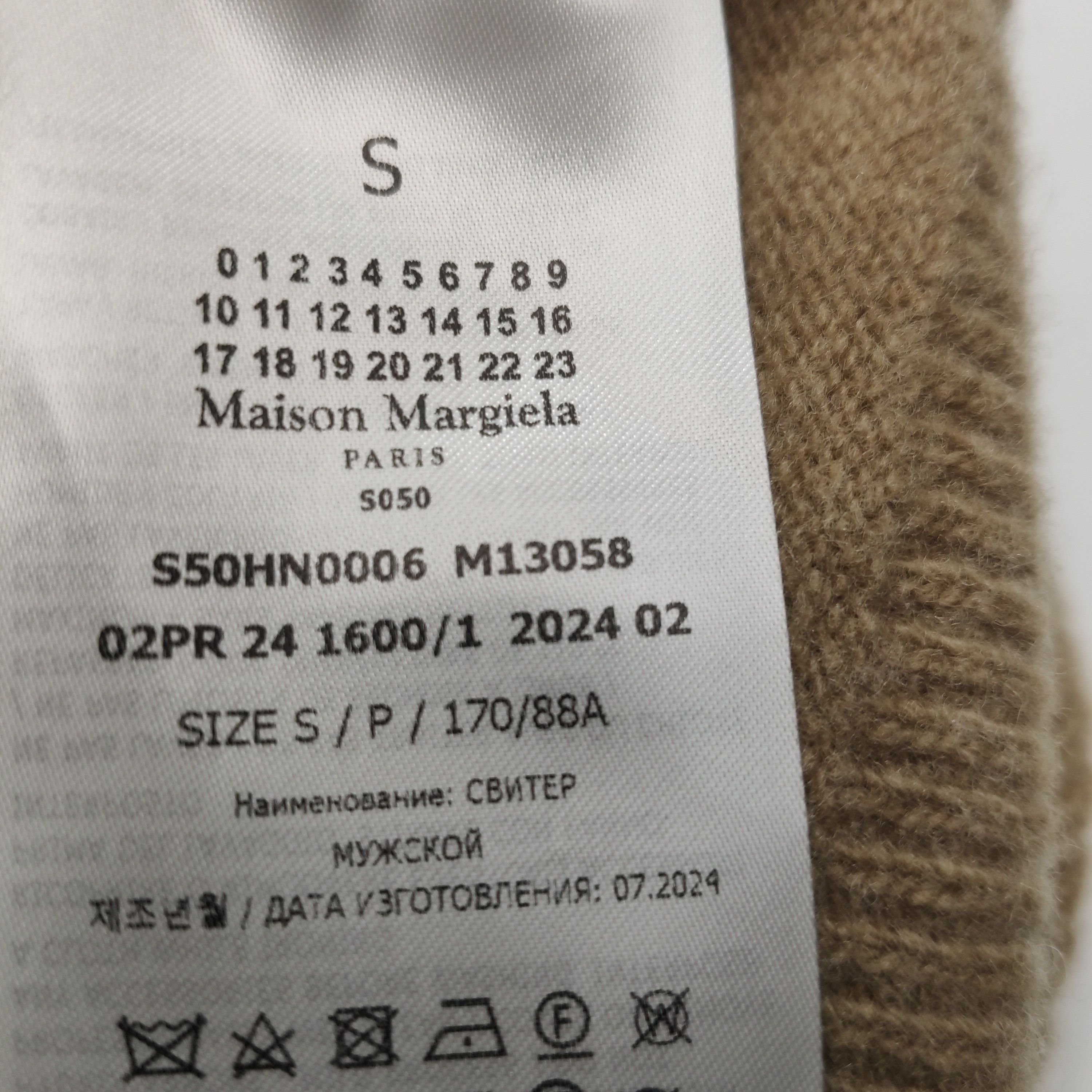 Maison Margiela Maison Margiela V-Neck Wool Sweater S Size US S / EU 44-46 / 1 - 6 Thumbnail