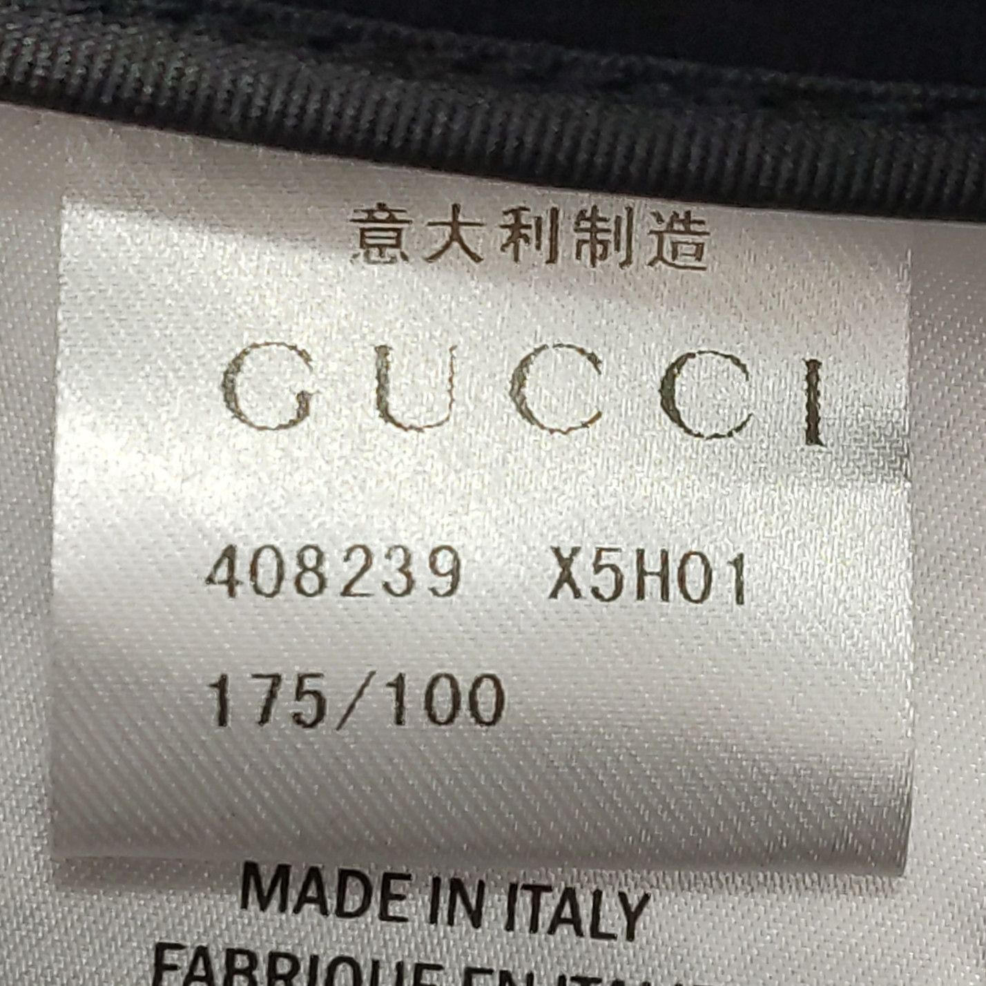 Gucci Gucci Diamond GG Web Stripe Sweatshirt L Size US L / EU 52-54 / 3 - 6 Thumbnail