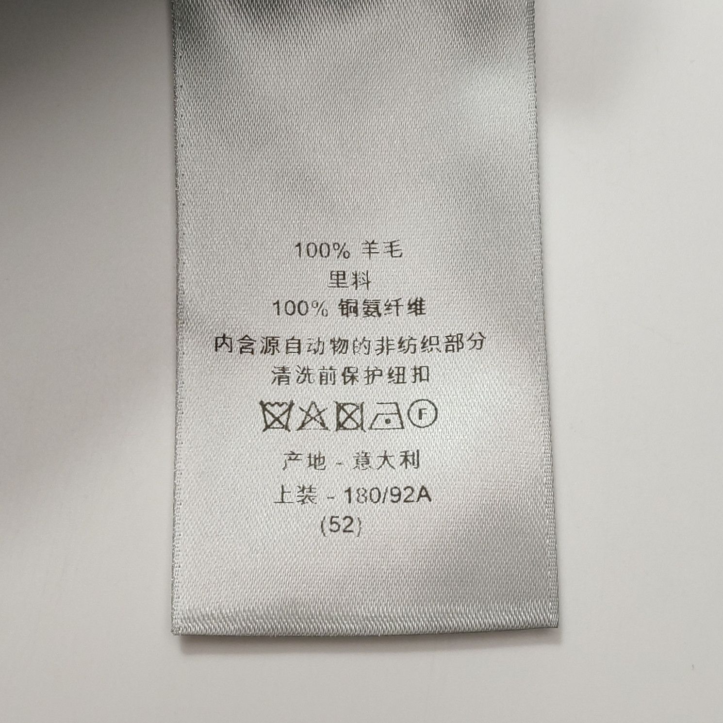 Dior Dior Wool Two-Button Blazer EU 52 Size 42R - 9 Thumbnail