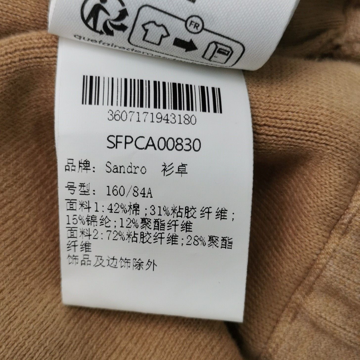 Sandro Sandro Cropped Logo Zip Hoodie FR 36 Size XS / US 0-2 / IT 36-38 - 8 Thumbnail