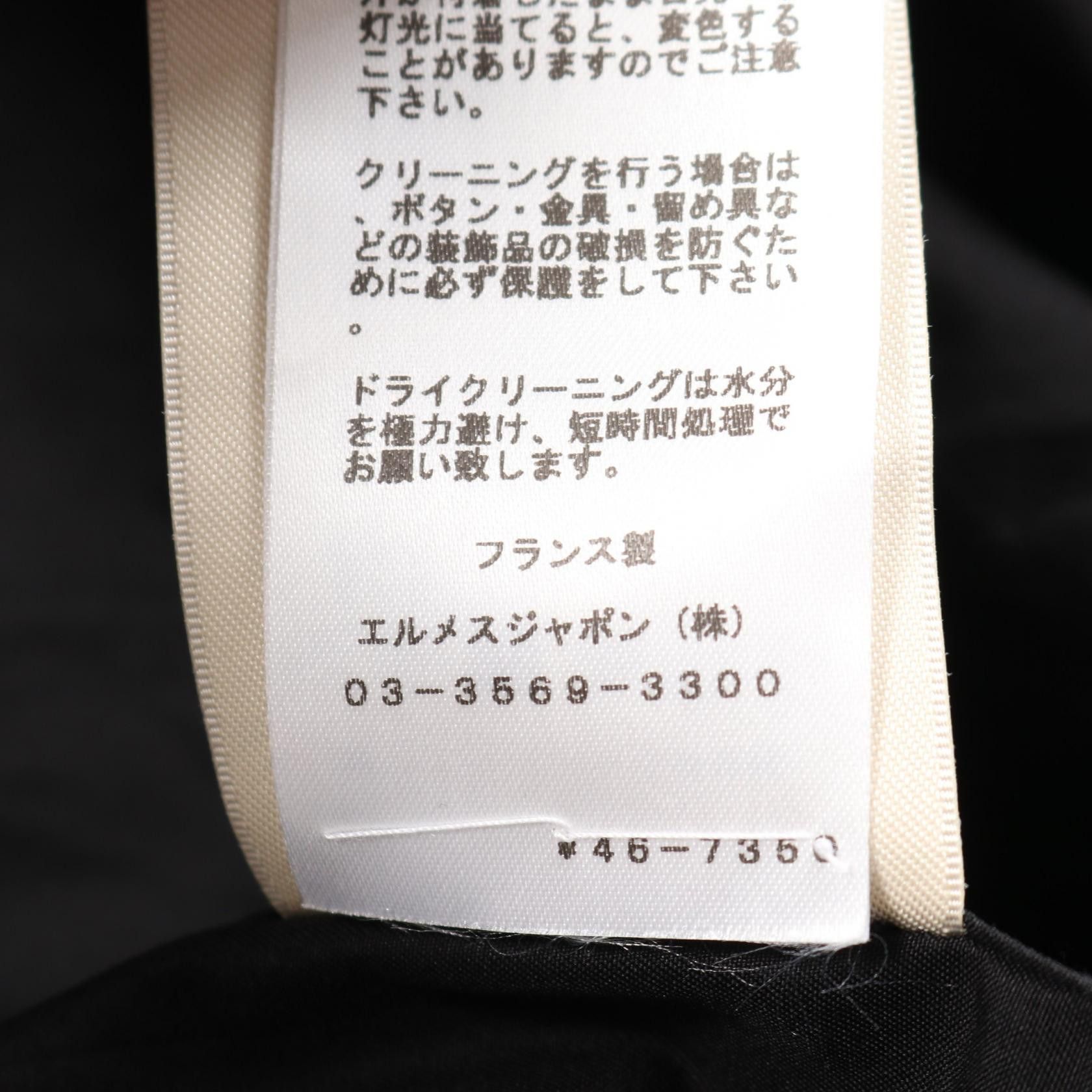 Hermes Hermes Hermes Cotton Dress Textile Dresses DUTY FREE for USA Size ONE SIZE - 5 Thumbnail
