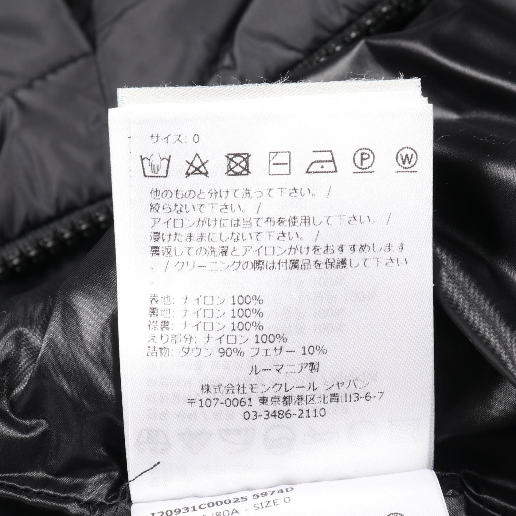 Moncler Moncler Moncler CERISE down jacket Textile Outerwear DUTY FREE for USA Size ONE SIZE - 4 Thumbnail