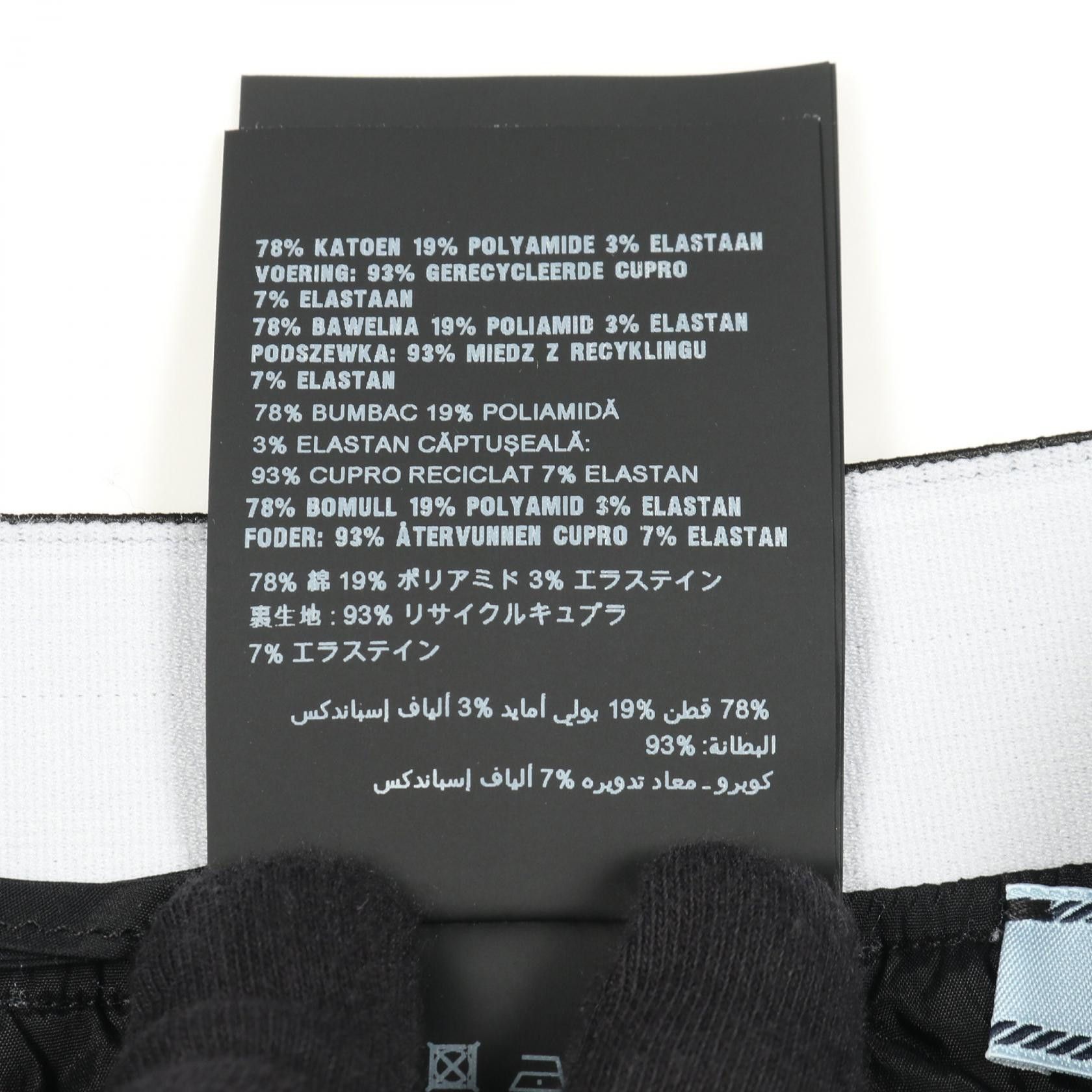 Prada Prada Prada Cotton Nylon Skirt Textile Skirts DUTY FREE for USA Size ONE SIZE - 4 Thumbnail