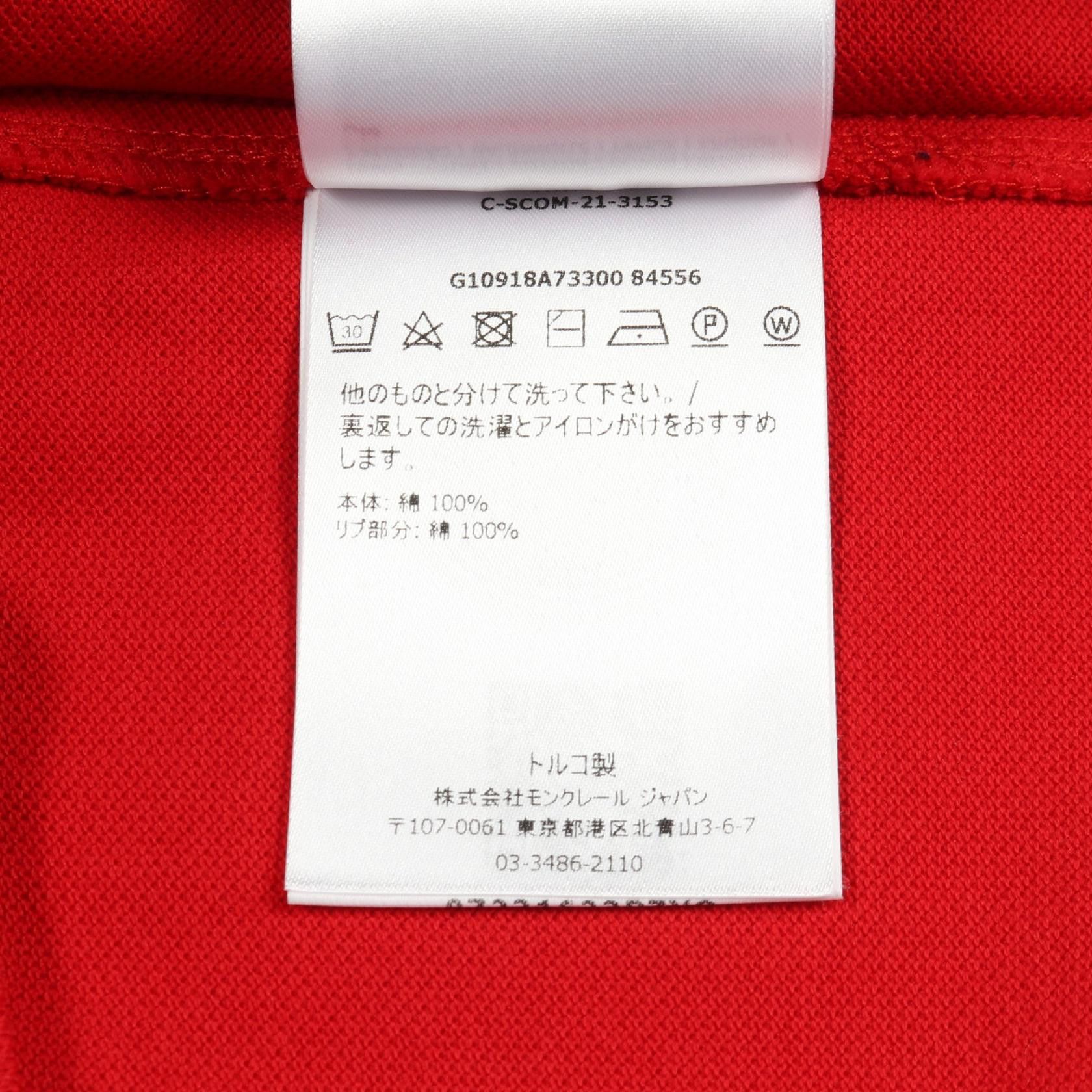 Moncler Moncler Moncler Cotton Polo Shirt Textile Tops 8A73300 DUTY FREE for USA Size ONE SIZE - 4 Thumbnail
