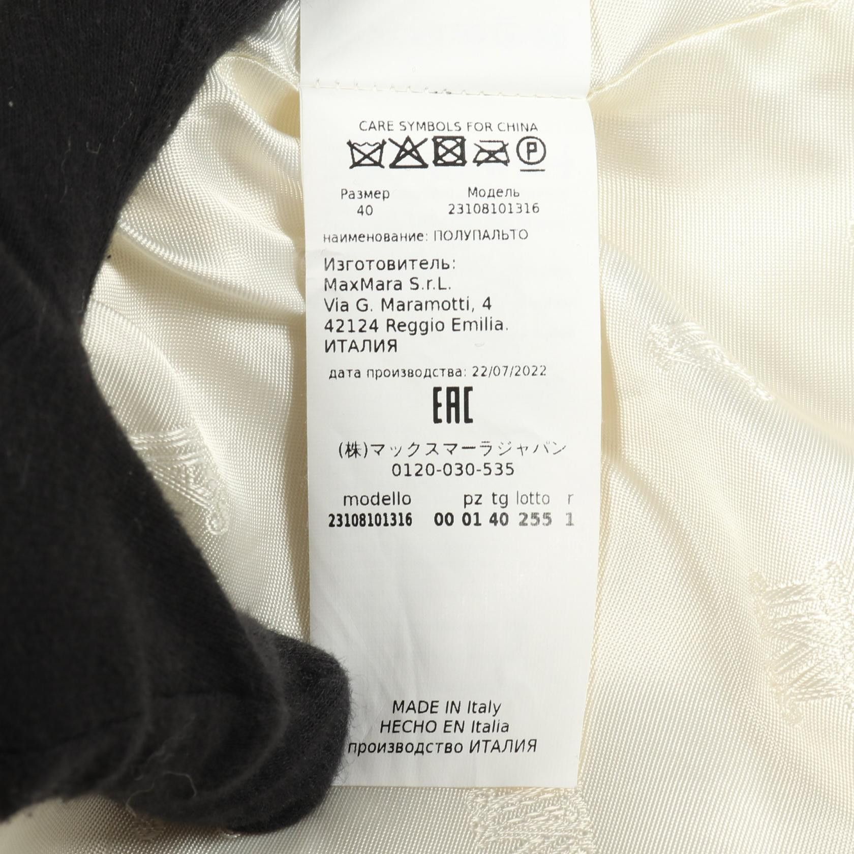 Max Mara Max Mara Max Mara TEDDY Teddy Bear Icon Wool Silk Alpaca Coat Textile Outerwear DUTY FREE for USA Size ONE SIZE - 4 Thumbnail