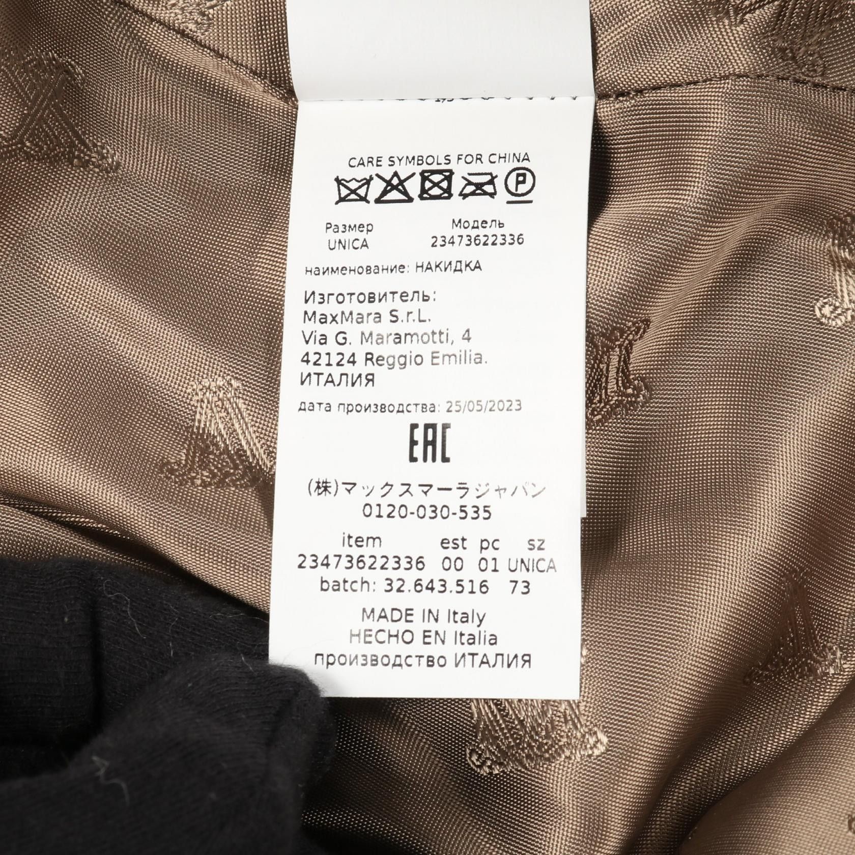 Max Mara Max Mara Max Mara Teddy Bear cashmere alpaca cape Textile Outerwear DUTY FREE for USA Size ONE SIZE - 4 Thumbnail