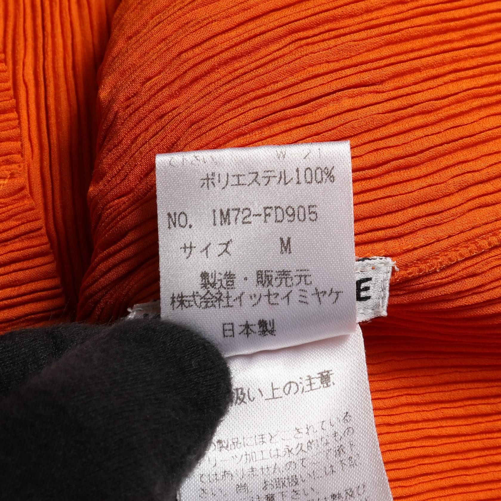 Issey Miyake Issey Miyake ISSEY MIYAKE Pleats Collarless Jacket Textile Outerwear IM72-FD905 DUTY FREE for USA Size ONE SIZE - 4 Thumbnail