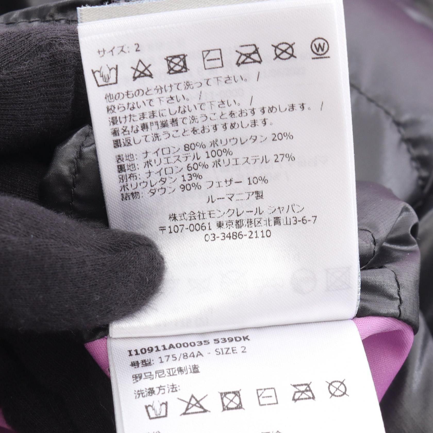 Moncler Moncler MONCLER FOREANT Nylon Down Jacket Textile Outerwear DUTY FREE for USA Size ONE SIZE - 4 Thumbnail