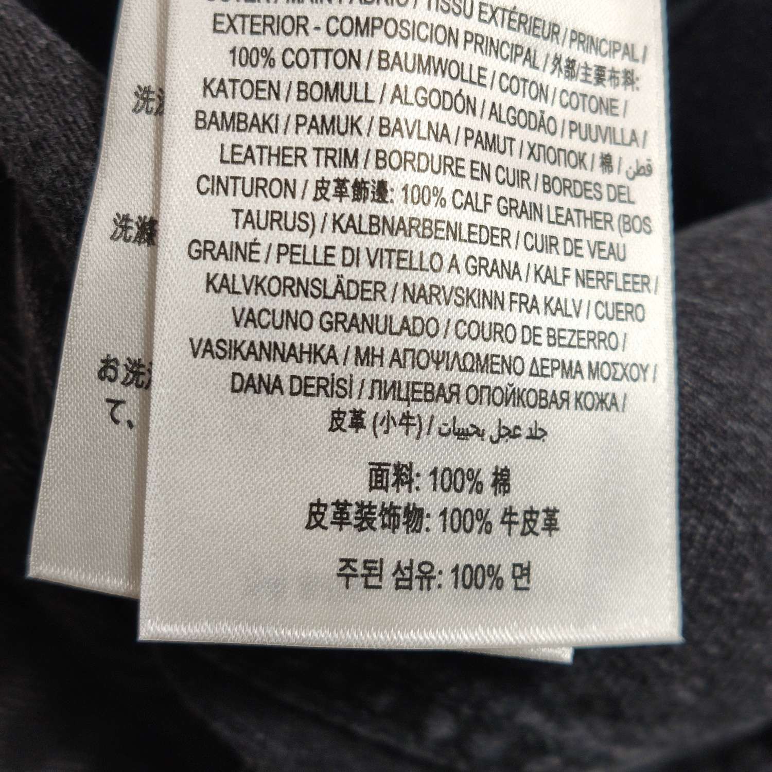 Burberry Burberry Women 26 Pants Size 26" / US 2 / IT 38 - 8 Thumbnail