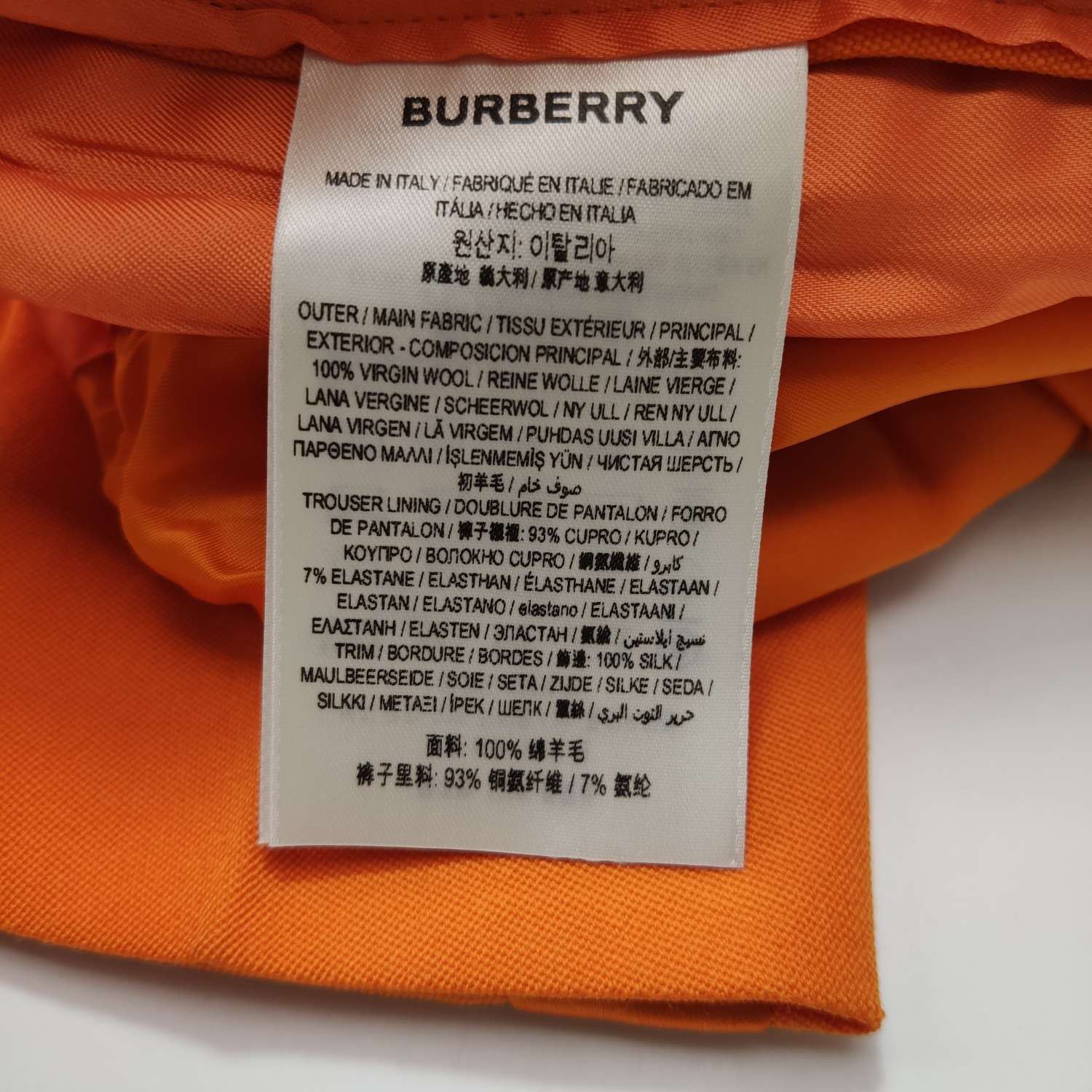 Burberry Burberry Women 26 Pants Size 26" / US 2 / IT 38 - 9 Thumbnail