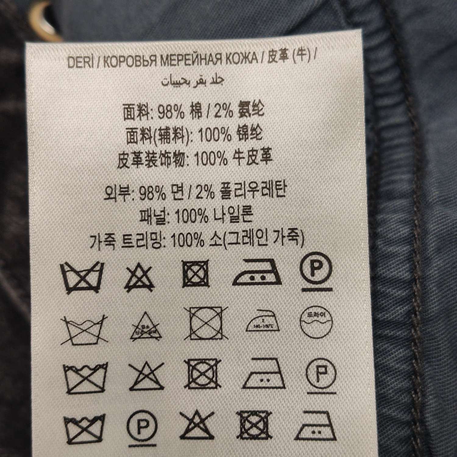 Burberry Burberry Women 28 Pants Size 28" / US 6 / IT 42 - 8 Thumbnail