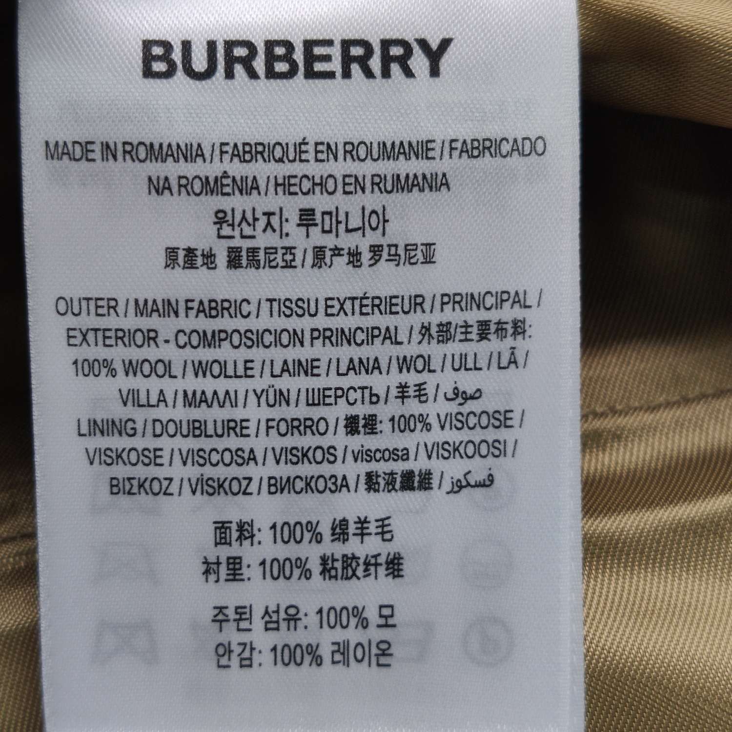 Burberry Burberry Women 26 Pants Size 26" / US 2 / IT 38 - 7 Thumbnail