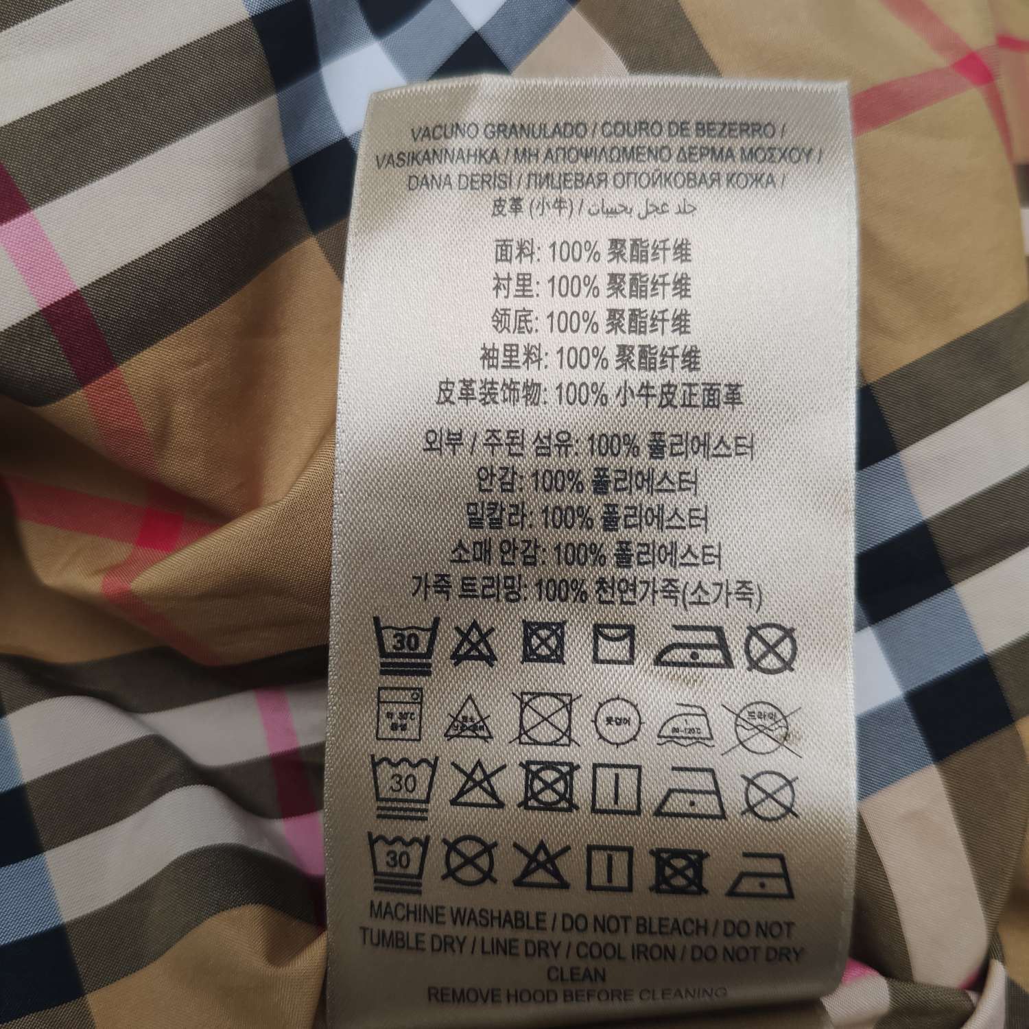 Burberry Burberry Women 0 Coats Size XS / US 0-2 / IT 36-38 - 9 Thumbnail