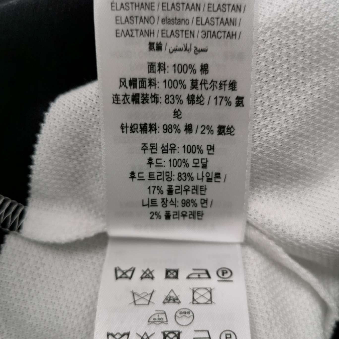 Burberry Burberry Women m Hoodies Size M / US 6-8 / IT 42-44 - 8 Thumbnail