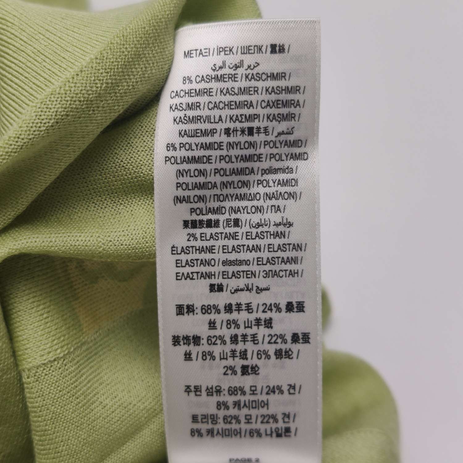Burberry Burberry Women m Sweaters Size M / US 6-8 / IT 42-44 - 9 Thumbnail