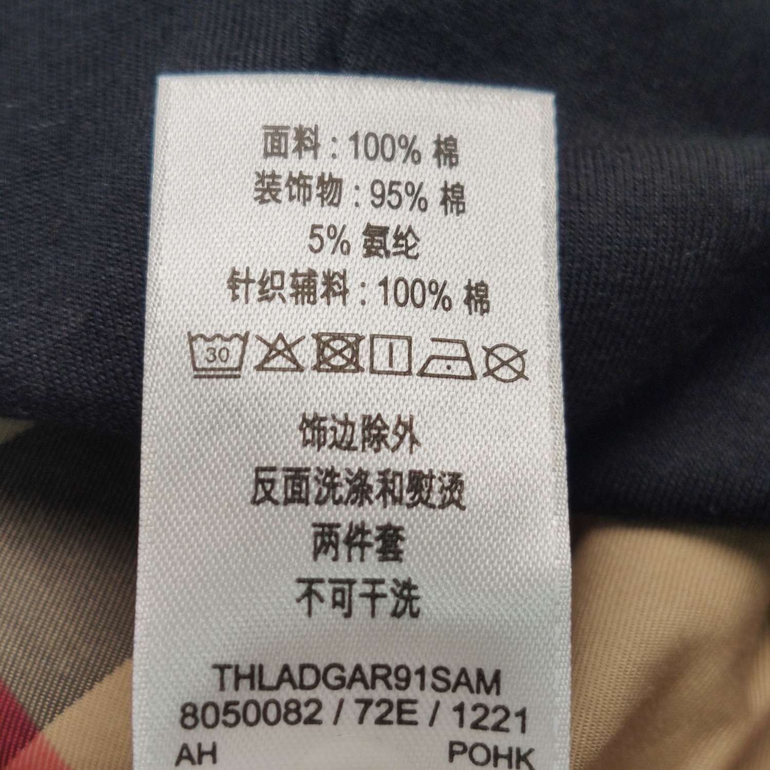 Burberry Burberry Women m Blazers Size M / US 6-8 / IT 42-44 - 13 Thumbnail