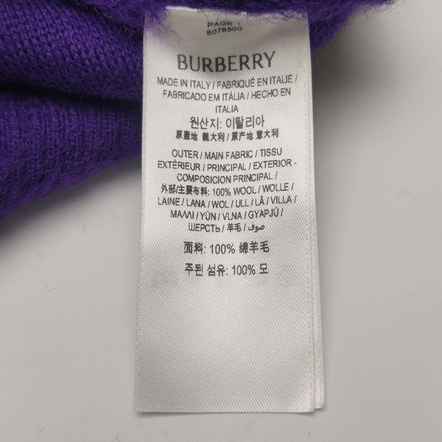 Burberry Burberry Women m Sweaters Size M / US 6-8 / IT 42-44 - 8 Thumbnail