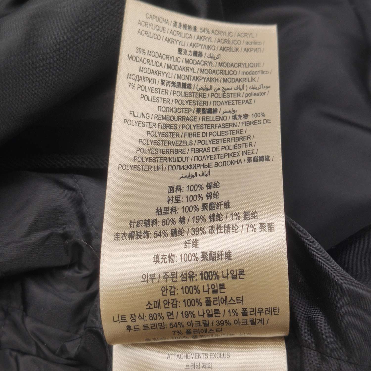 Burberry Burberry Women xl Down Jackets Size XL / US 12-14 / IT 48-50 - 10 Thumbnail