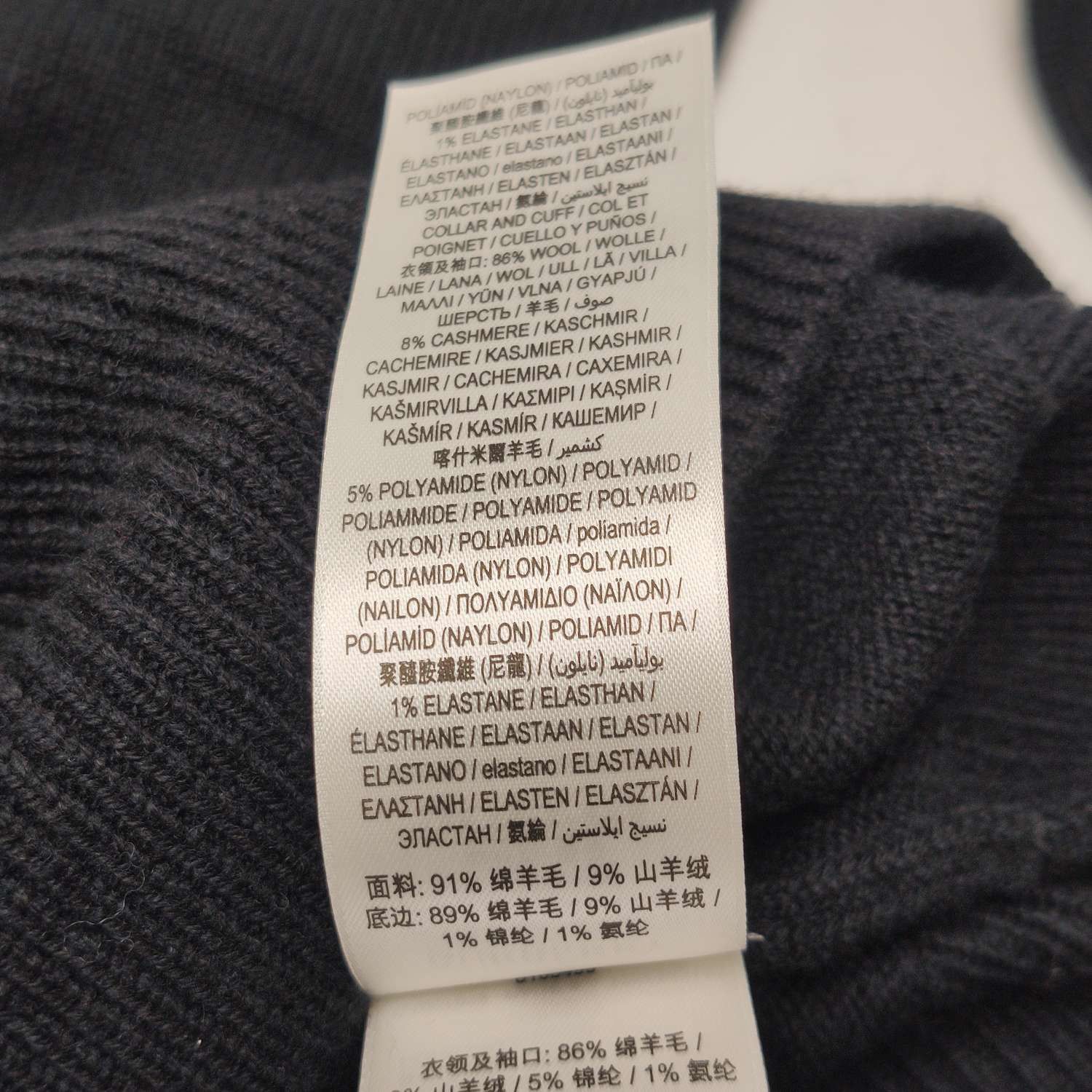 Burberry Burberry Women s Sweaters Size S / US 4 / IT 40 - 9 Thumbnail