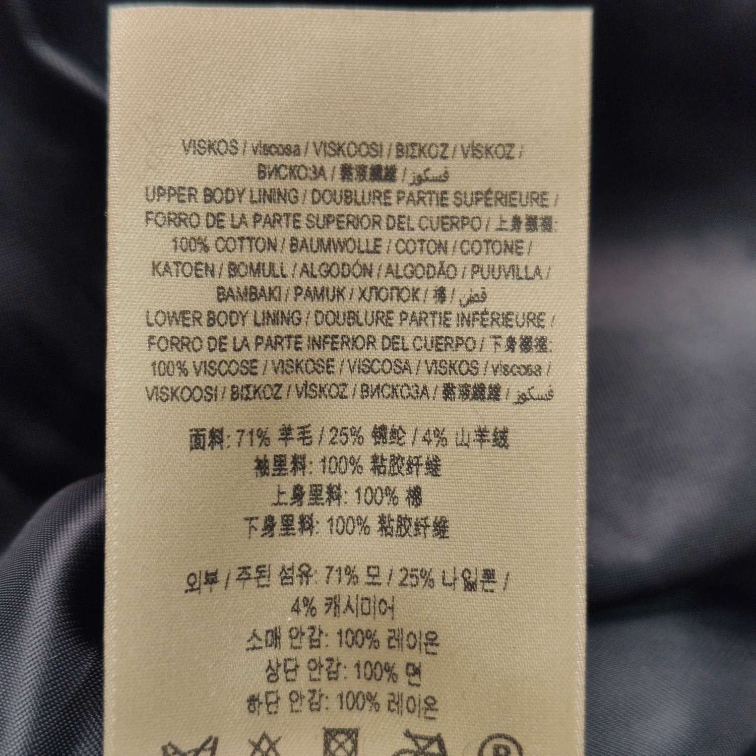 Burberry Burberry Women s Coats Size S / US 4 / IT 40 - 8 Thumbnail