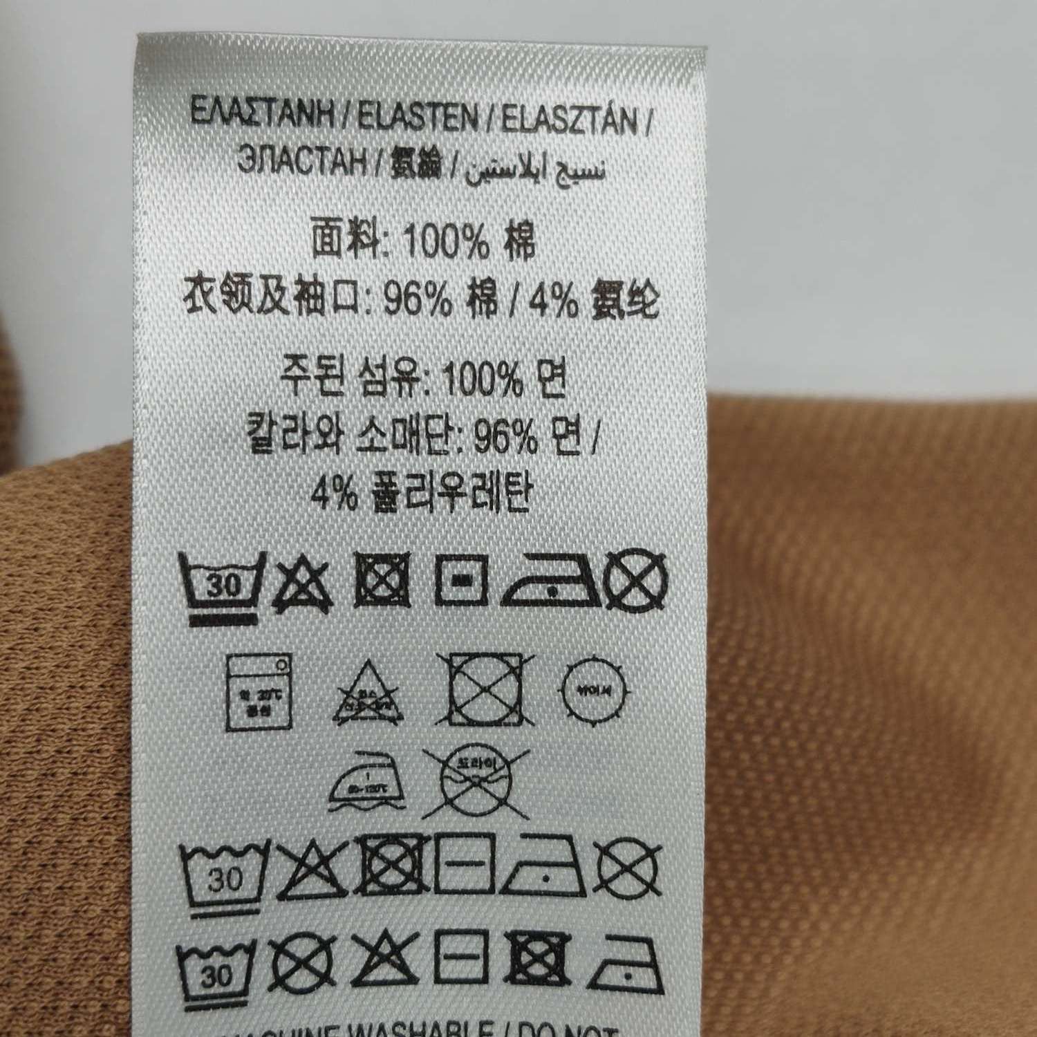 Burberry Burberry Women m Short Sleeve Shirts Size M / US 6-8 / IT 42-44 - 8 Thumbnail