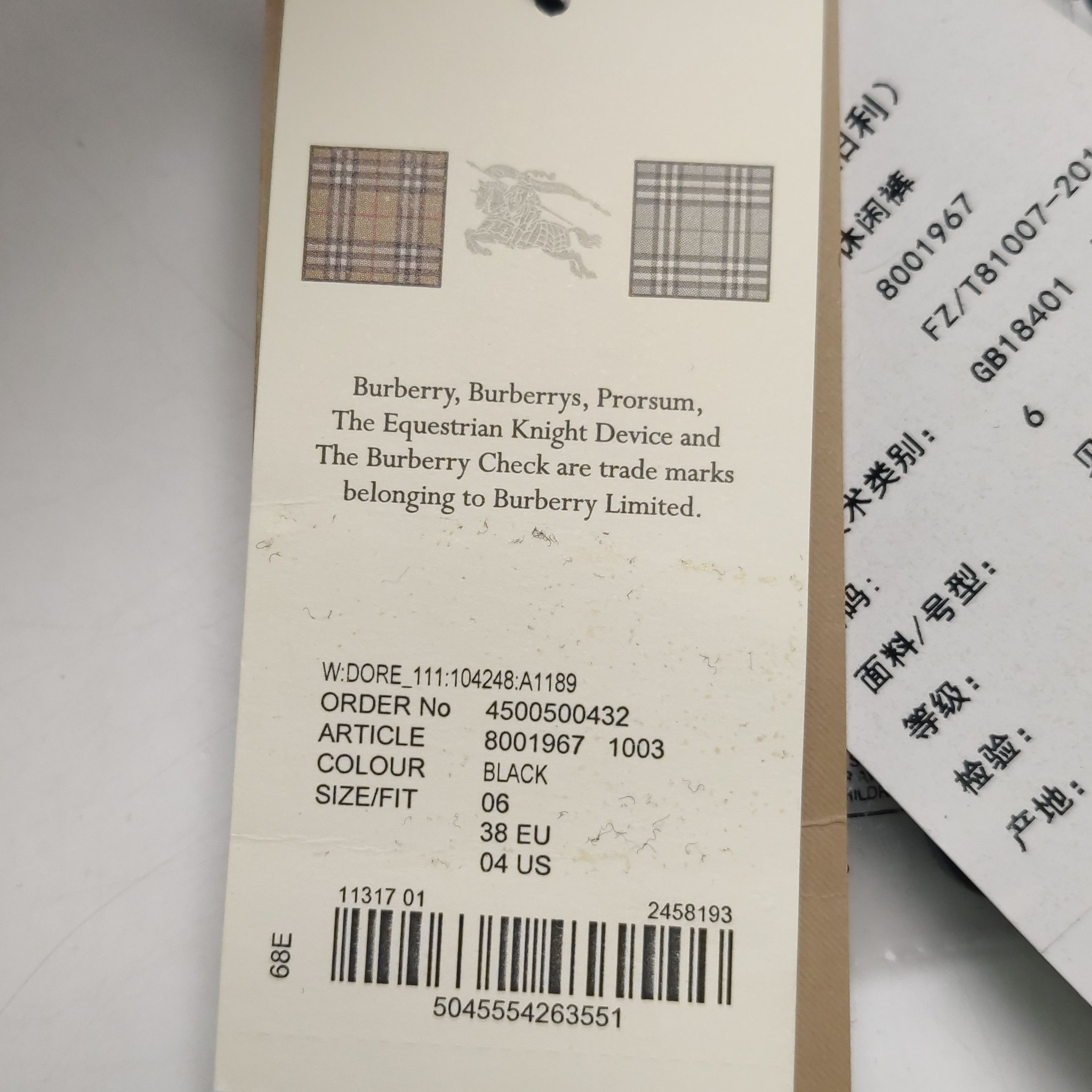 Burberry Burberry Women 26 Pants Size 26" / US 2 / IT 38 - 8 Thumbnail