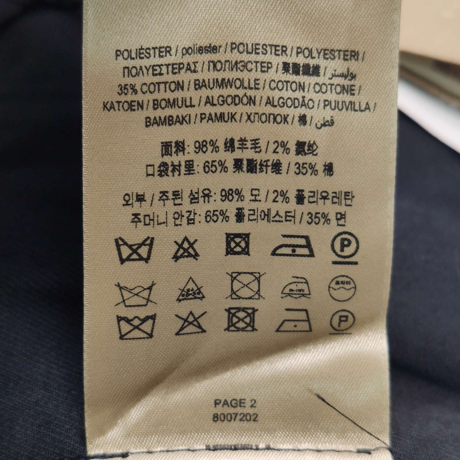 Burberry Burberry Women 30 Pants Size 30" / US 8 / IT 44 - 7 Thumbnail