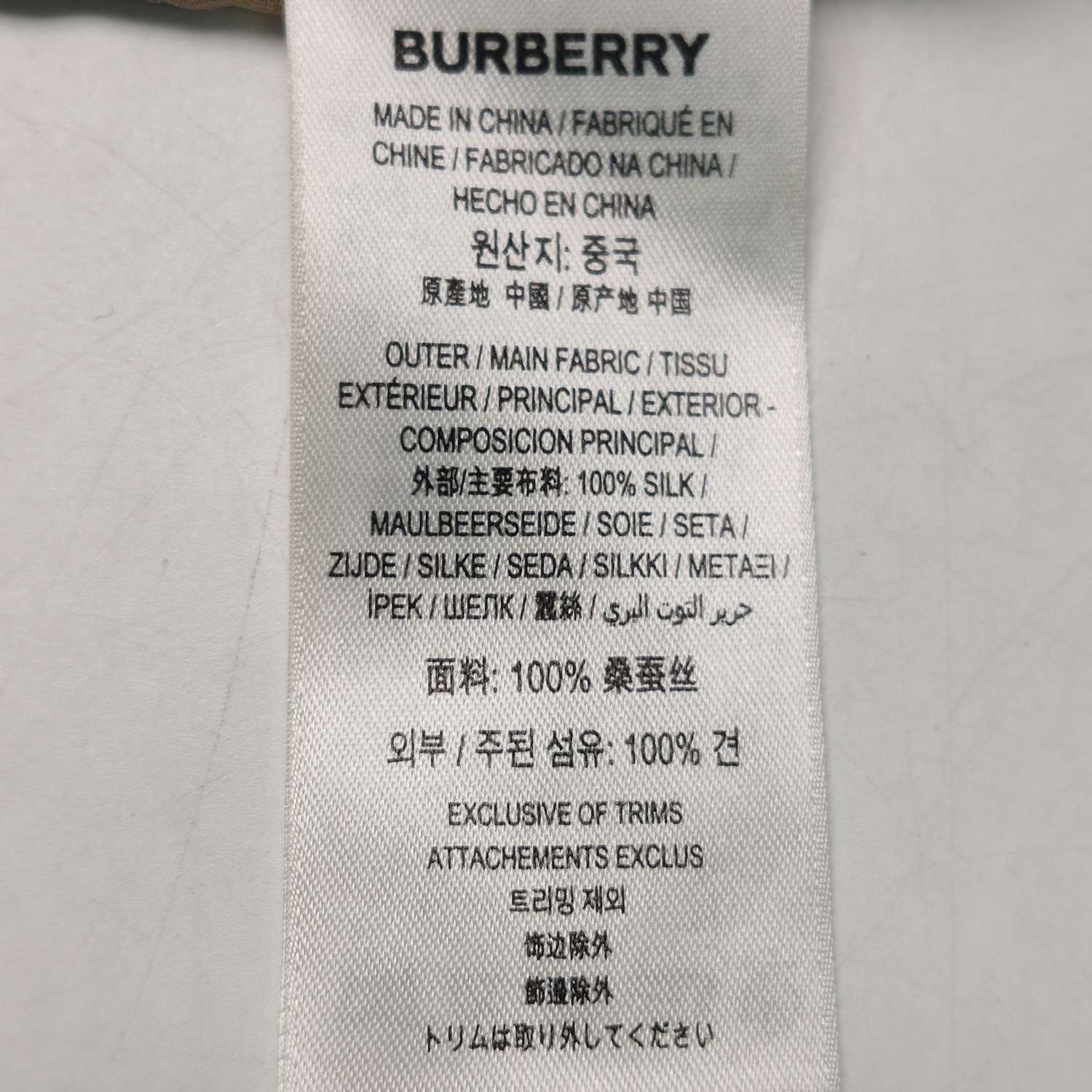 Burberry Burberry Women 2 Button Ups Size XS / US 0-2 / IT 36-38 - 8 Thumbnail
