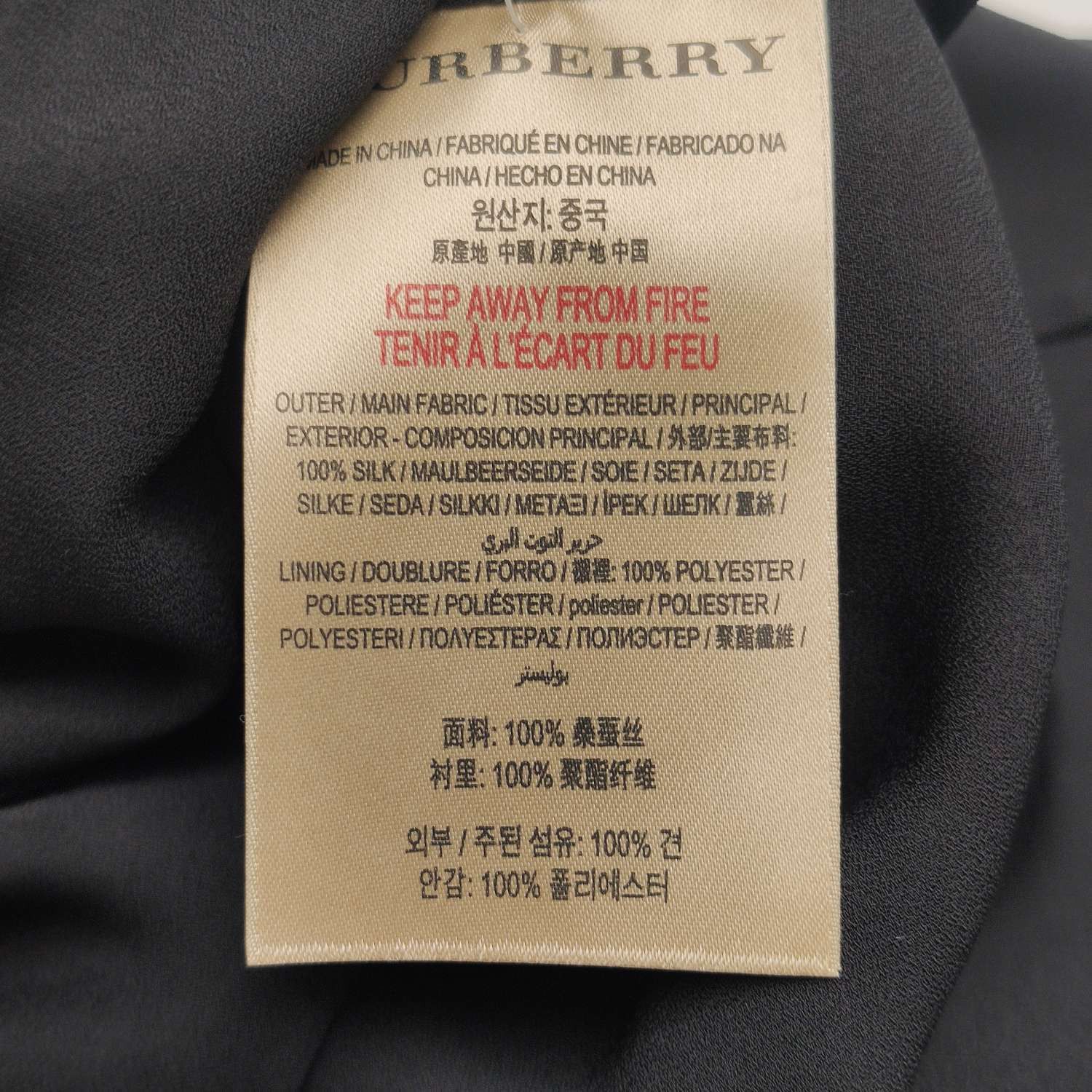 Burberry Burberry Women 2 Midi Skirts Size 26" / US 2 / IT 38 - 9 Thumbnail