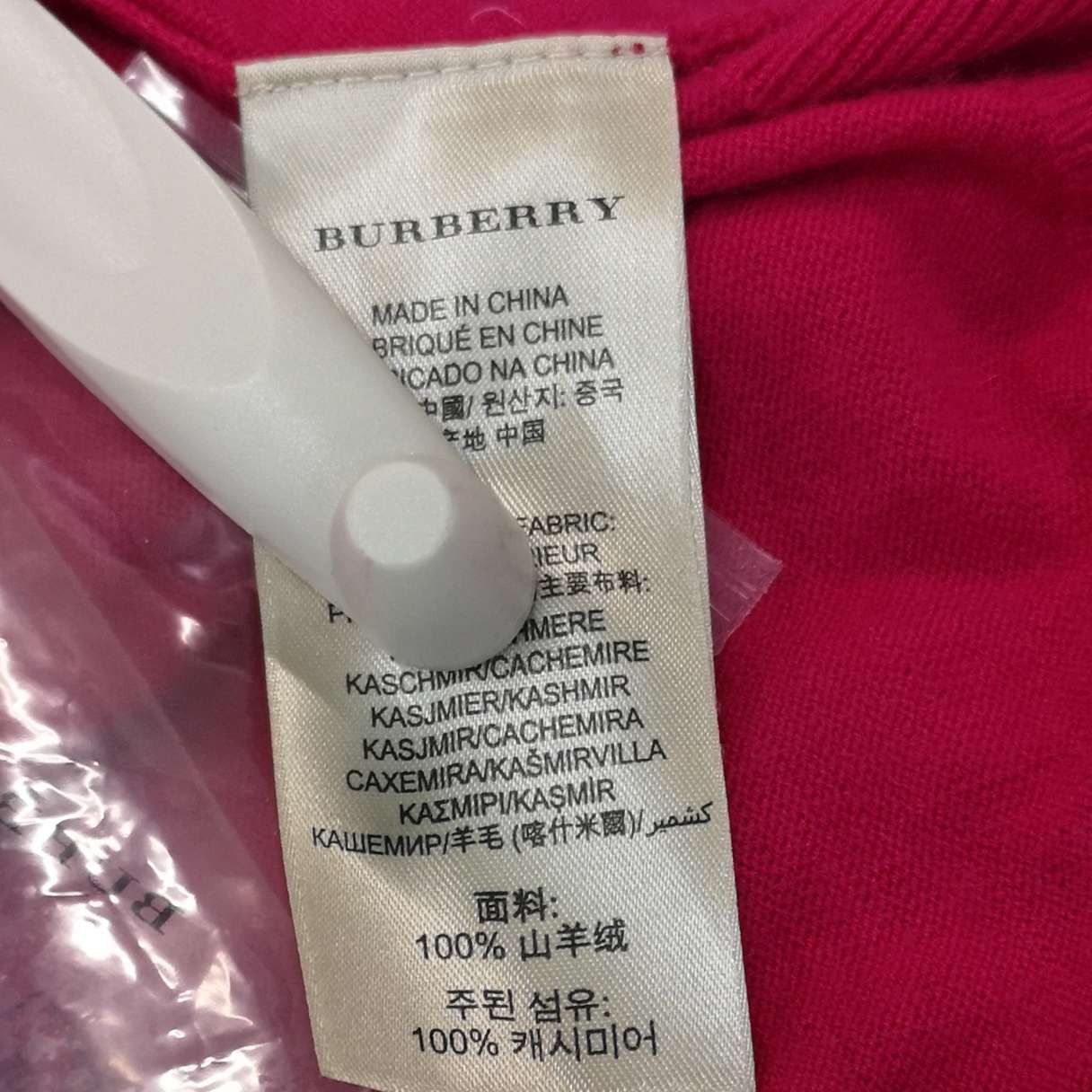 Burberry Burberry Women s Sweaters Size S / US 4 / IT 40 - 9 Thumbnail