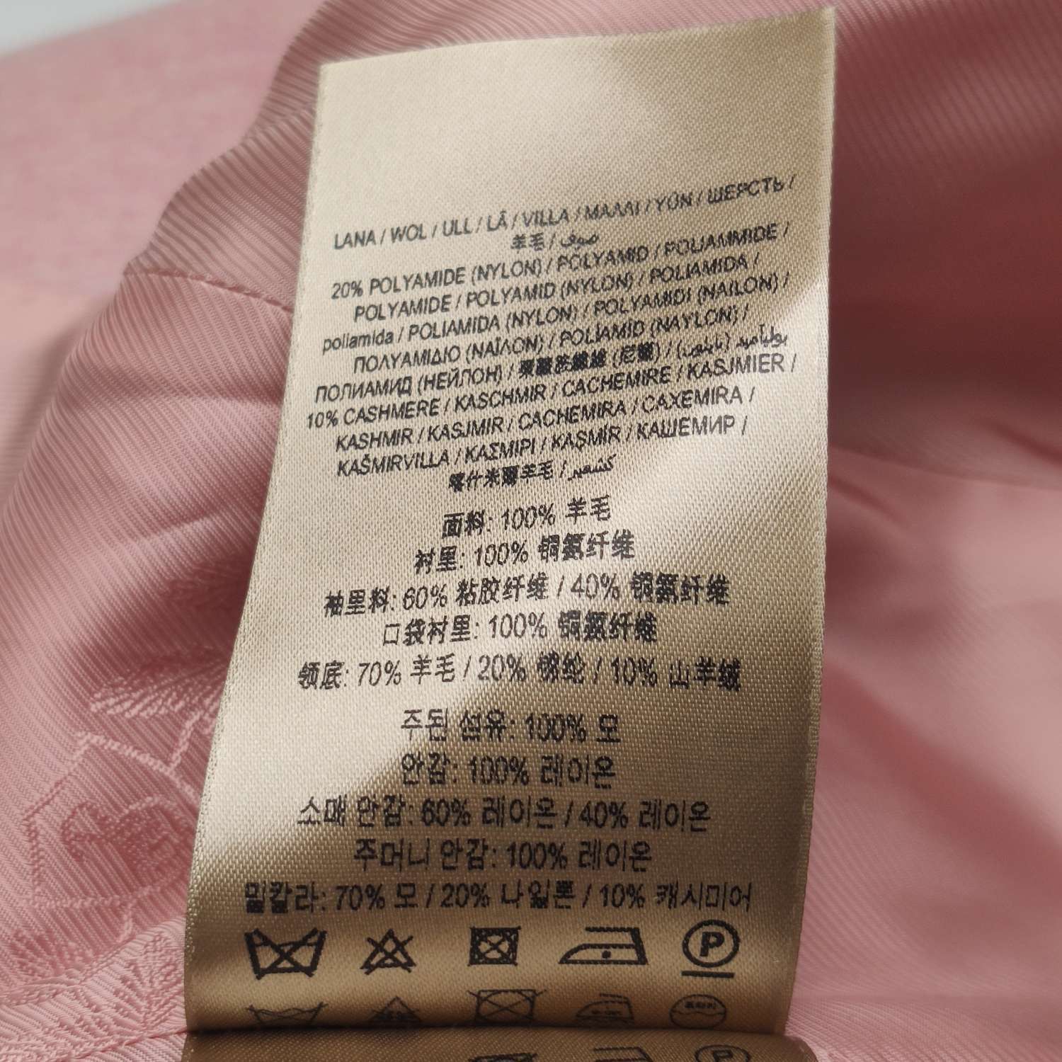 Burberry Burberry Women s Coats Size S / US 4 / IT 40 - 8 Thumbnail