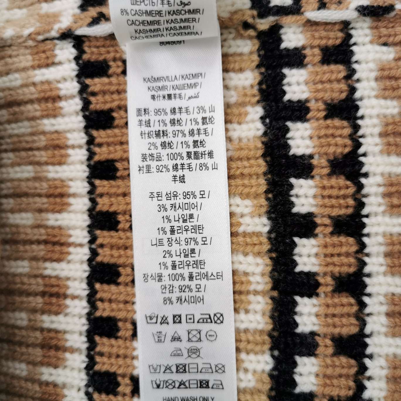 Burberry Burberry Women l Coats Size L / US 10 / IT 46 - 8 Thumbnail